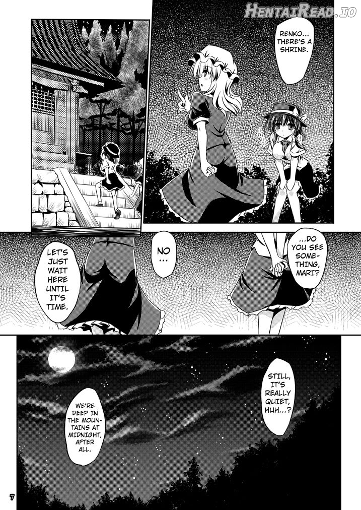 Yume to Utsutsu no Kyoukai de Chapter 1 - page 5