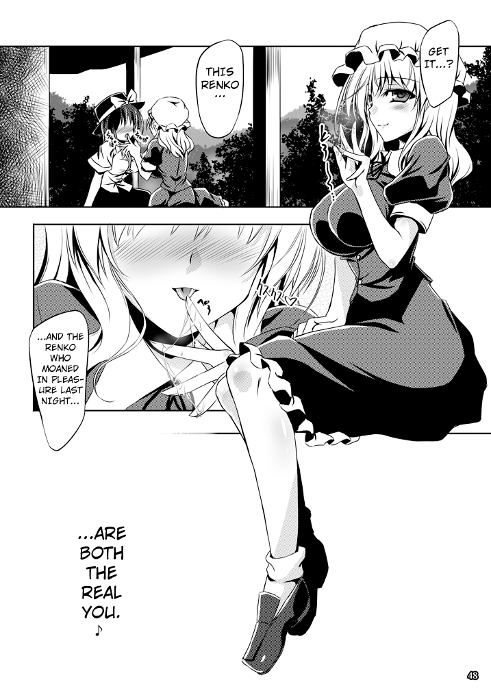 Yume to Utsutsu no Kyoukai de Chapter 1 - page 46