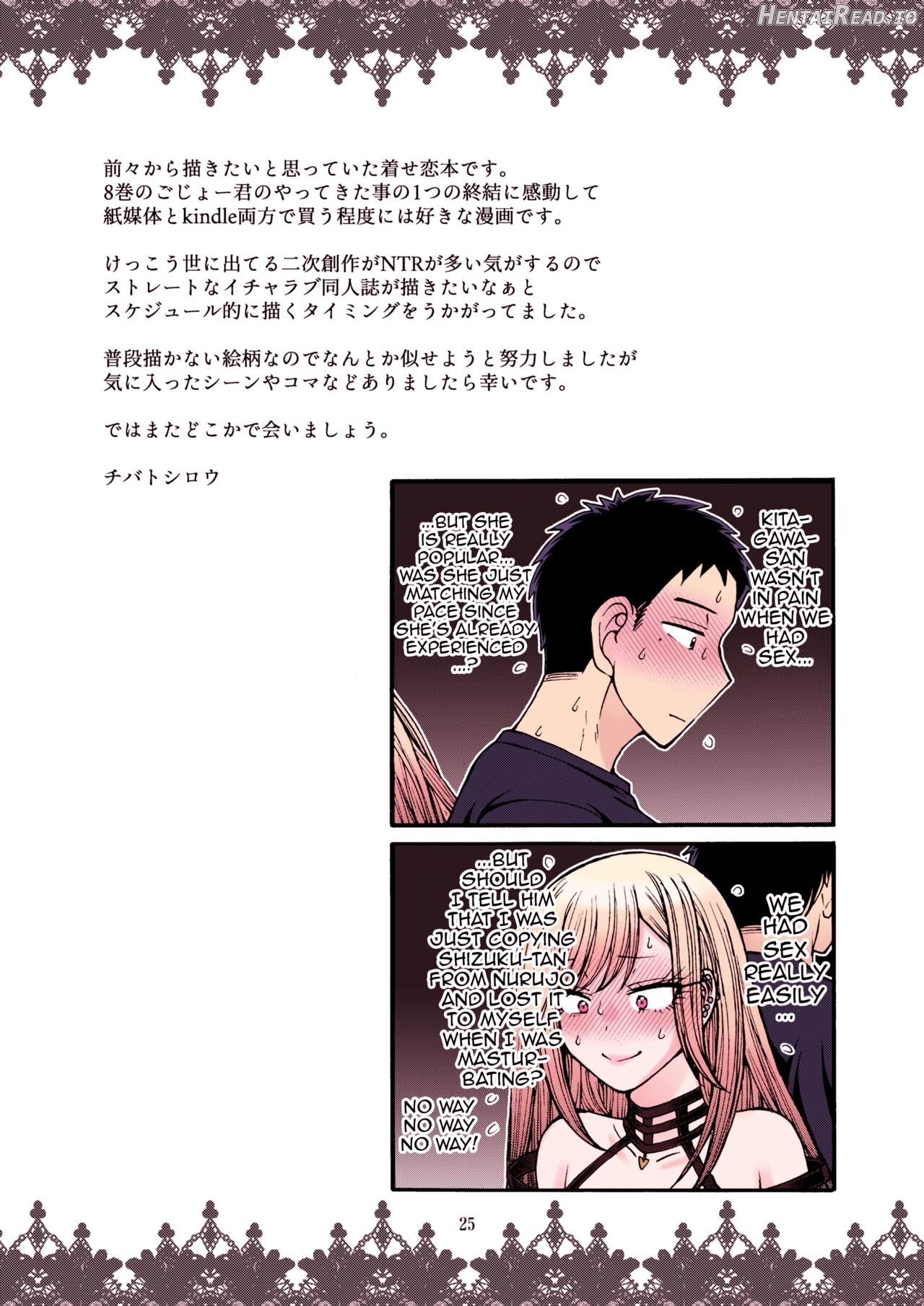 Sono Koi wa Color Code #F88CB0 - Colorized Chapter 1 - page 23