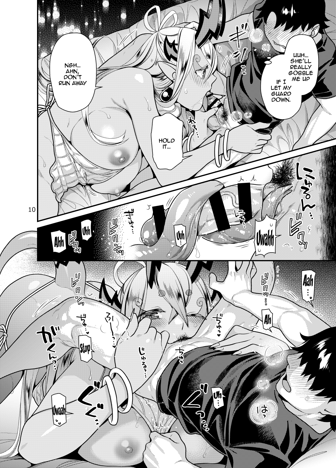 Okki na Ibuki Douji to Ichaicha Suru Hon Chapter 1 - page 9