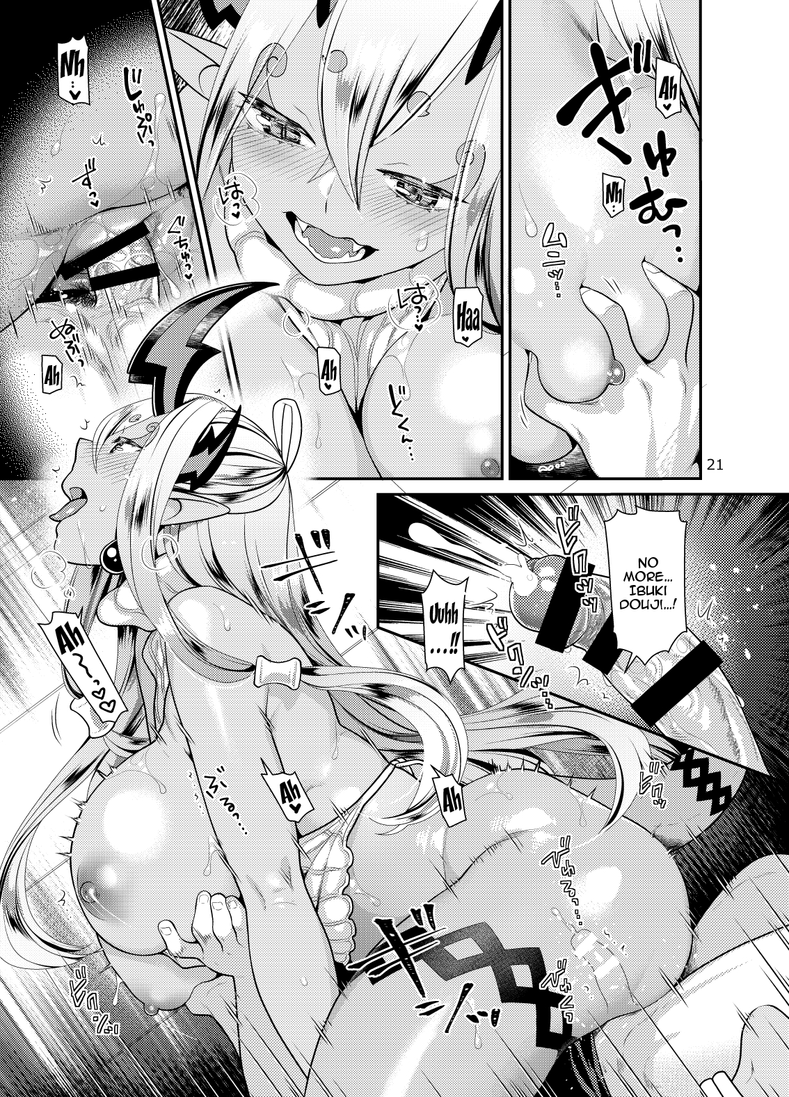 Okki na Ibuki Douji to Ichaicha Suru Hon Chapter 1 - page 20