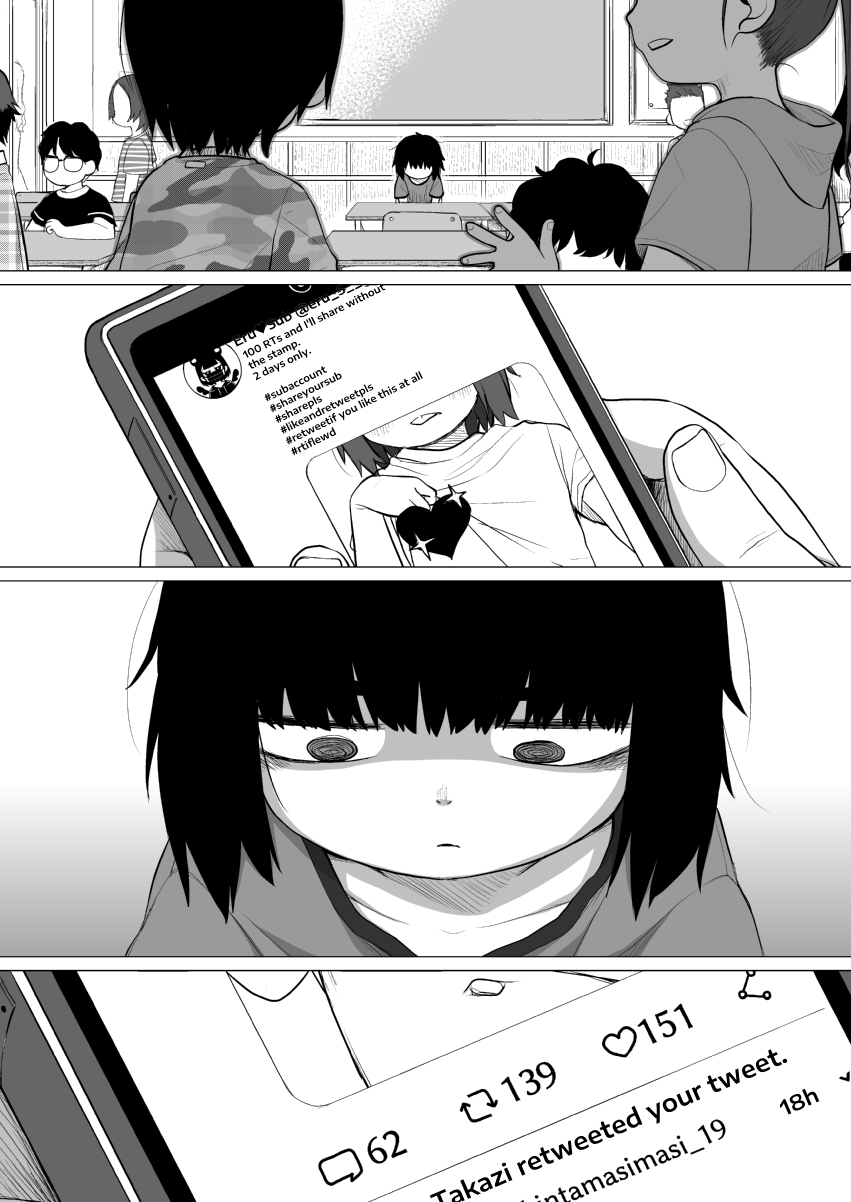 Kojirase Uraaka JS wa Sukoshi Odaterya Sugu Kueru Chapter 1 - page 2