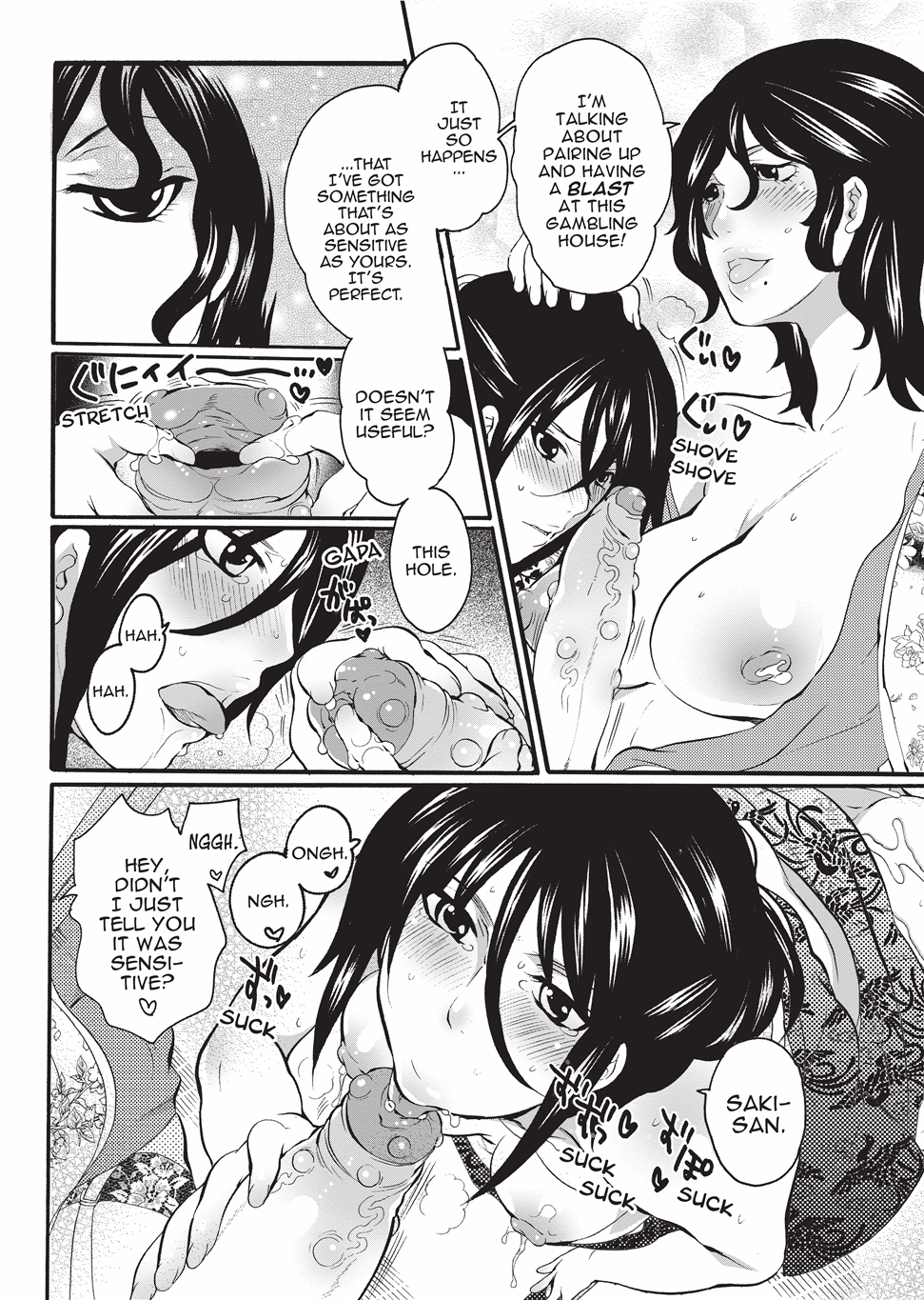 Onna Saoshi - Decensored Chapter 1 - page 17