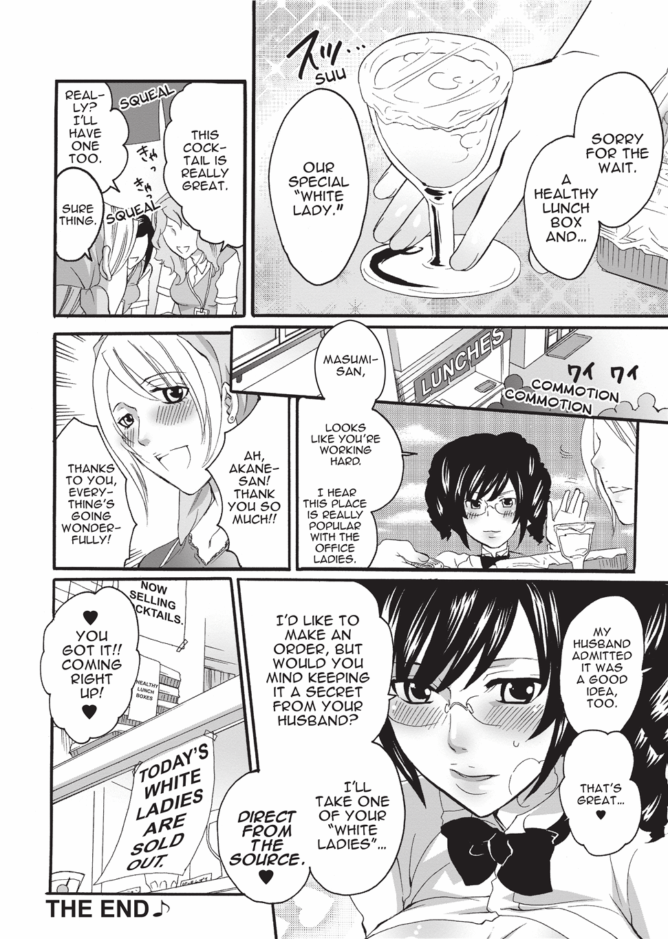 Onna Saoshi - Decensored Chapter 1 - page 43