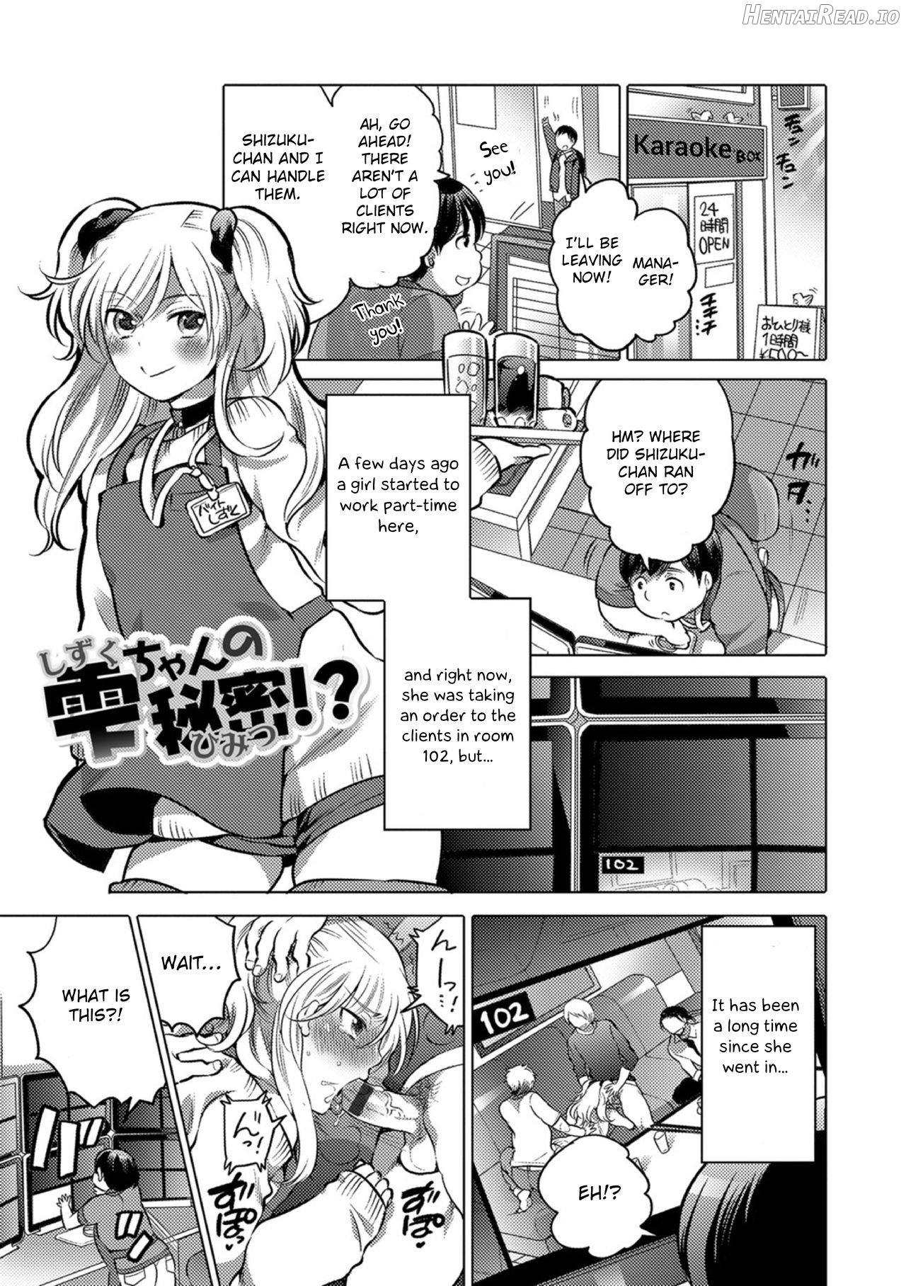 Okazu na Otokonoko Chapter 1 - page 46