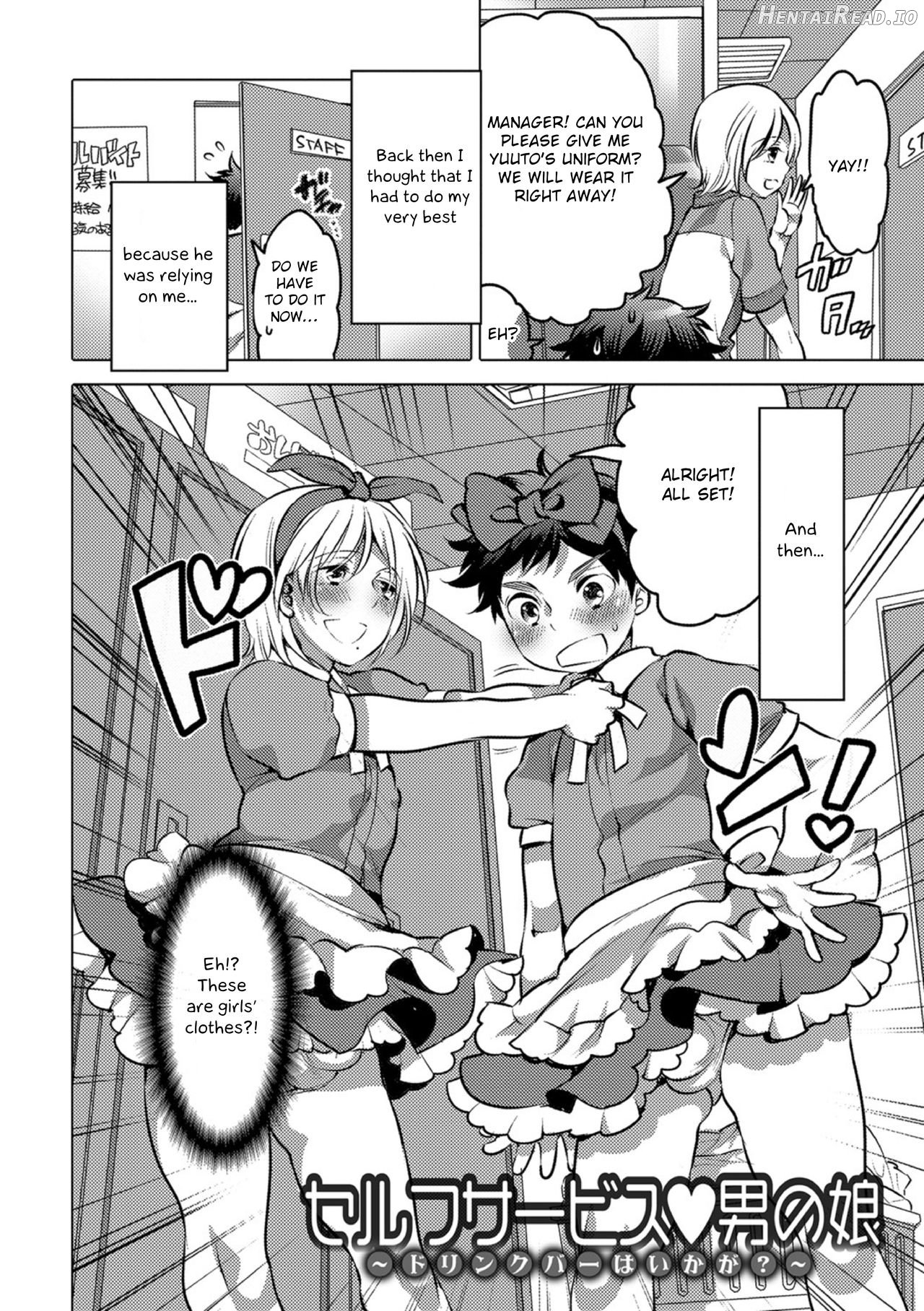 Okazu na Otokonoko Chapter 1 - page 59