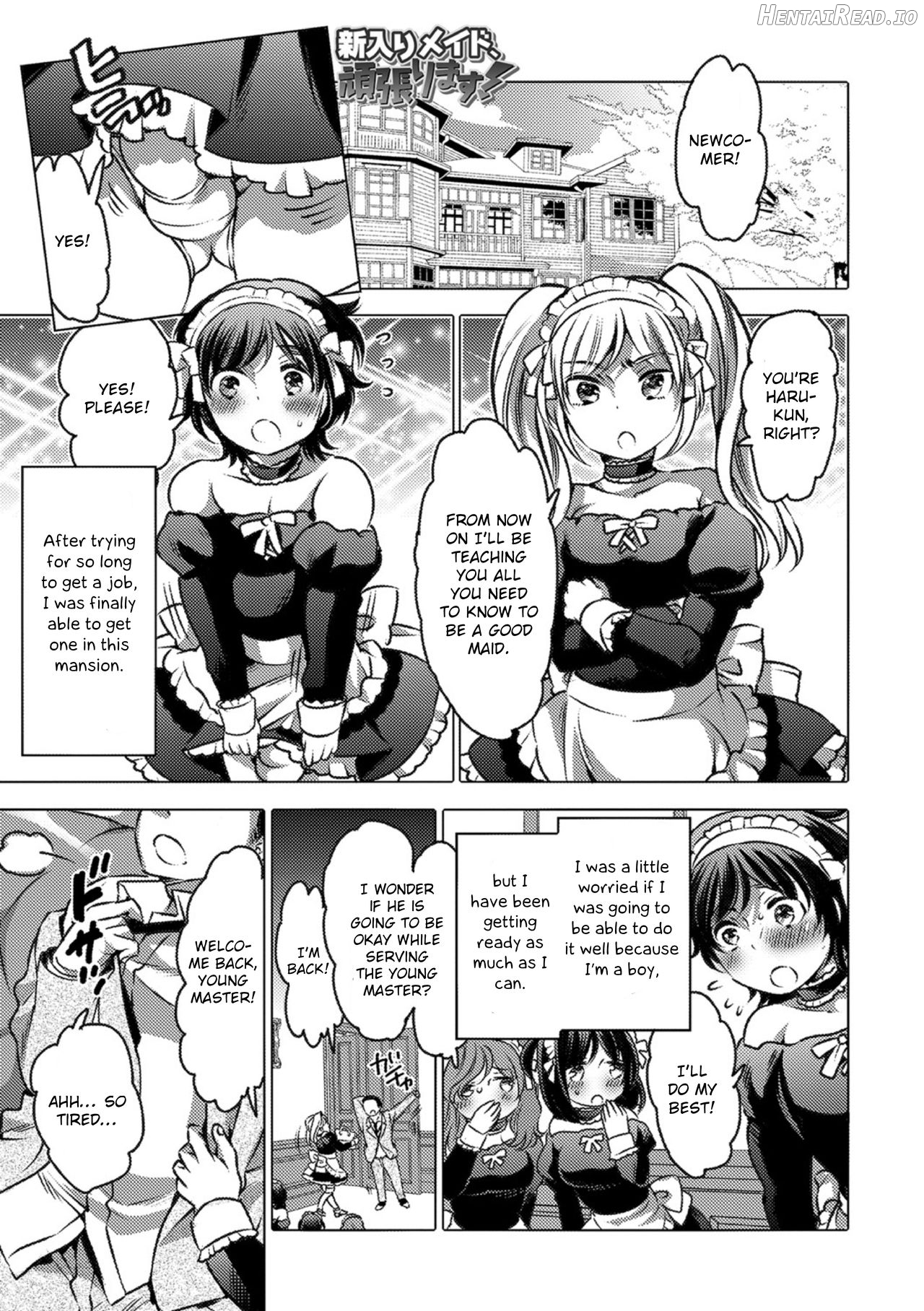 Okazu na Otokonoko Chapter 1 - page 82