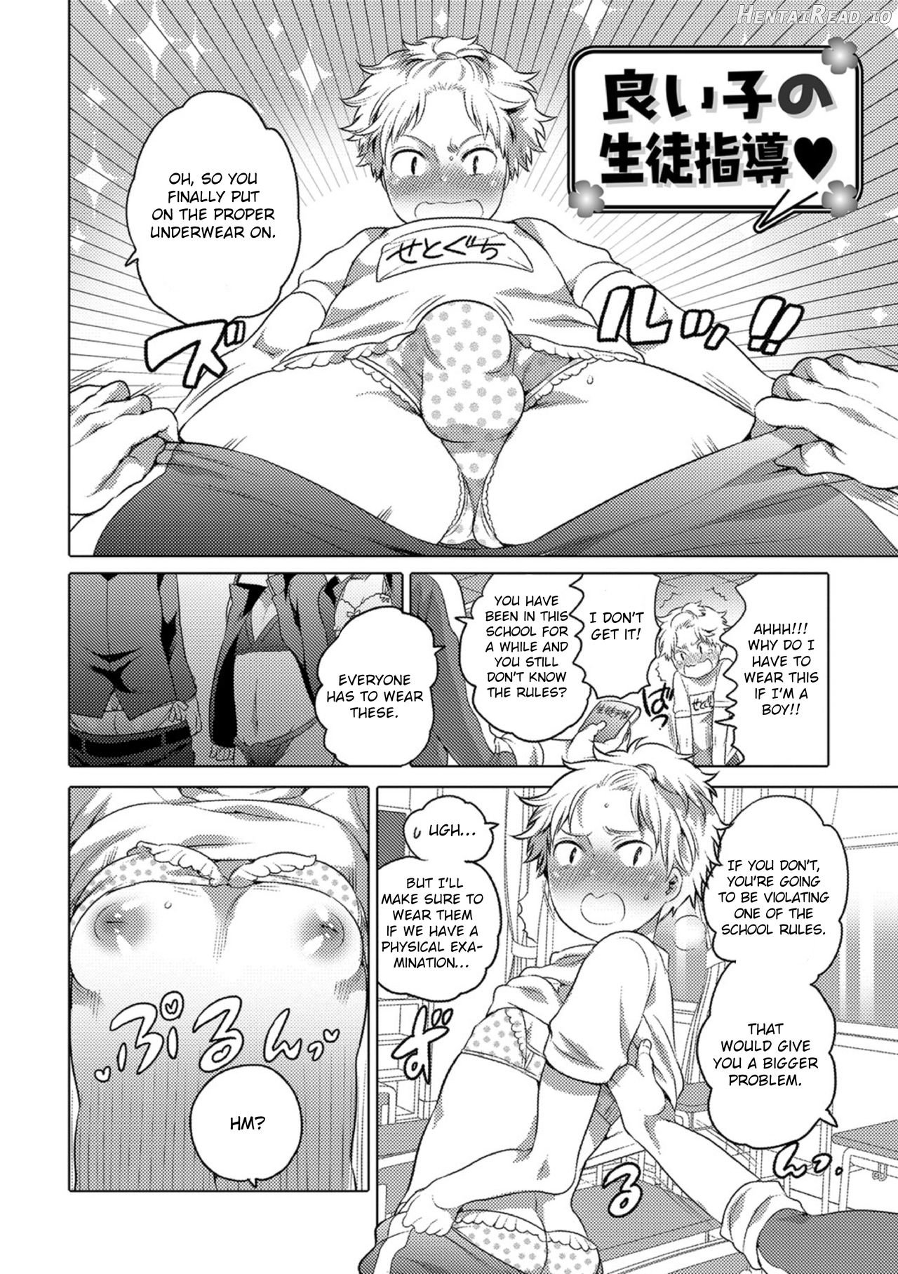 Okazu na Otokonoko Chapter 1 - page 135