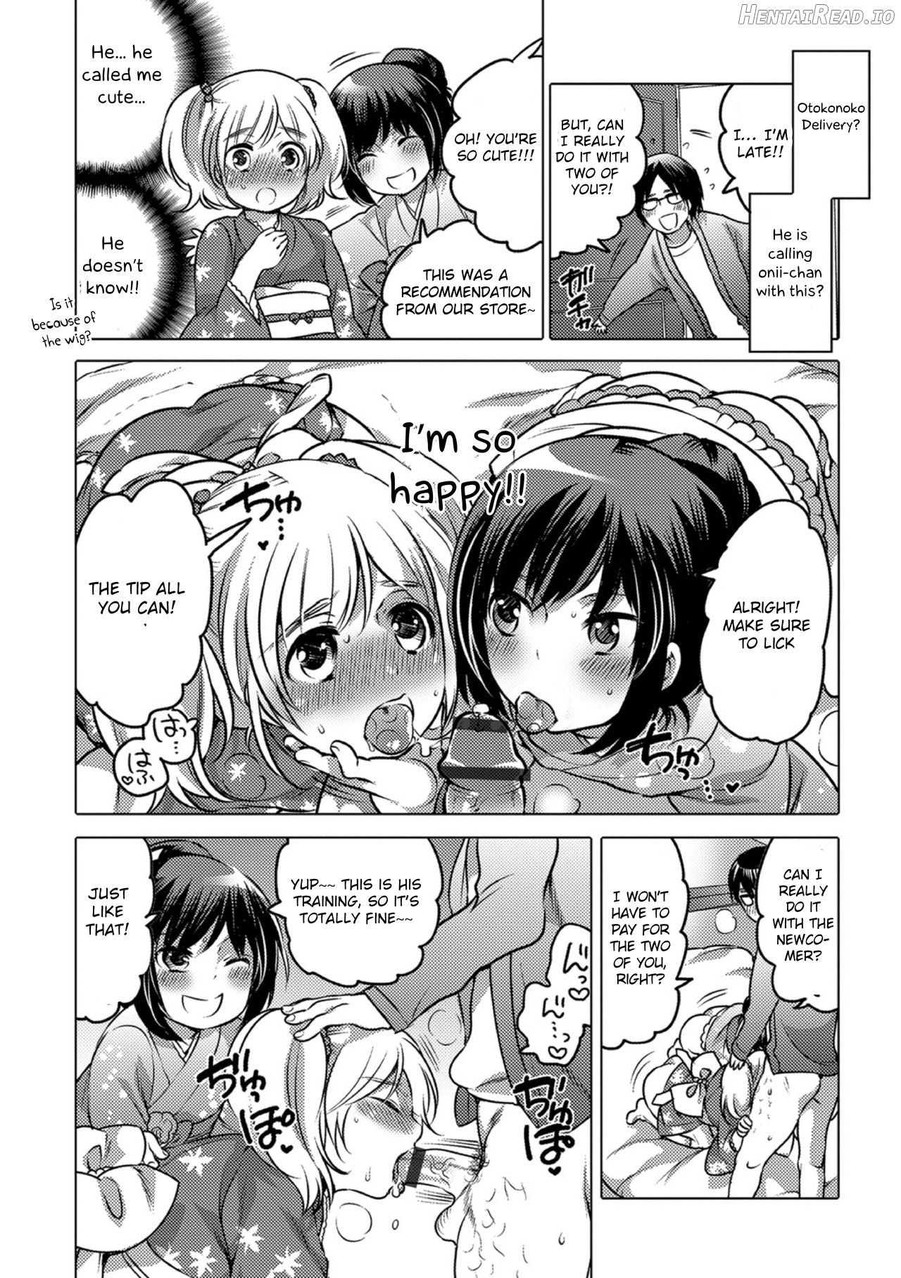 Okazu na Otokonoko Chapter 1 - page 193