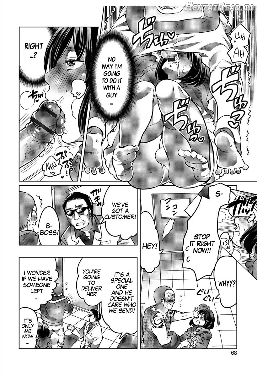 Hajimete wa Anata ni Agetai - I want to give a virgin to you Chapter 1 - page 4