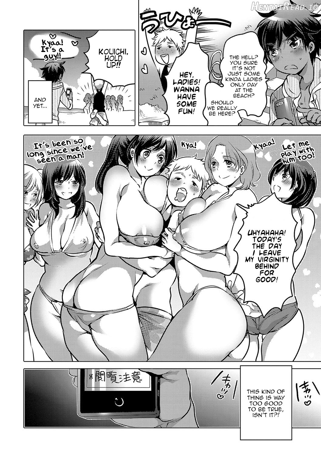 Hajimete wa Anata ni Agetai - I want to give a virgin to you Chapter 2 - page 2