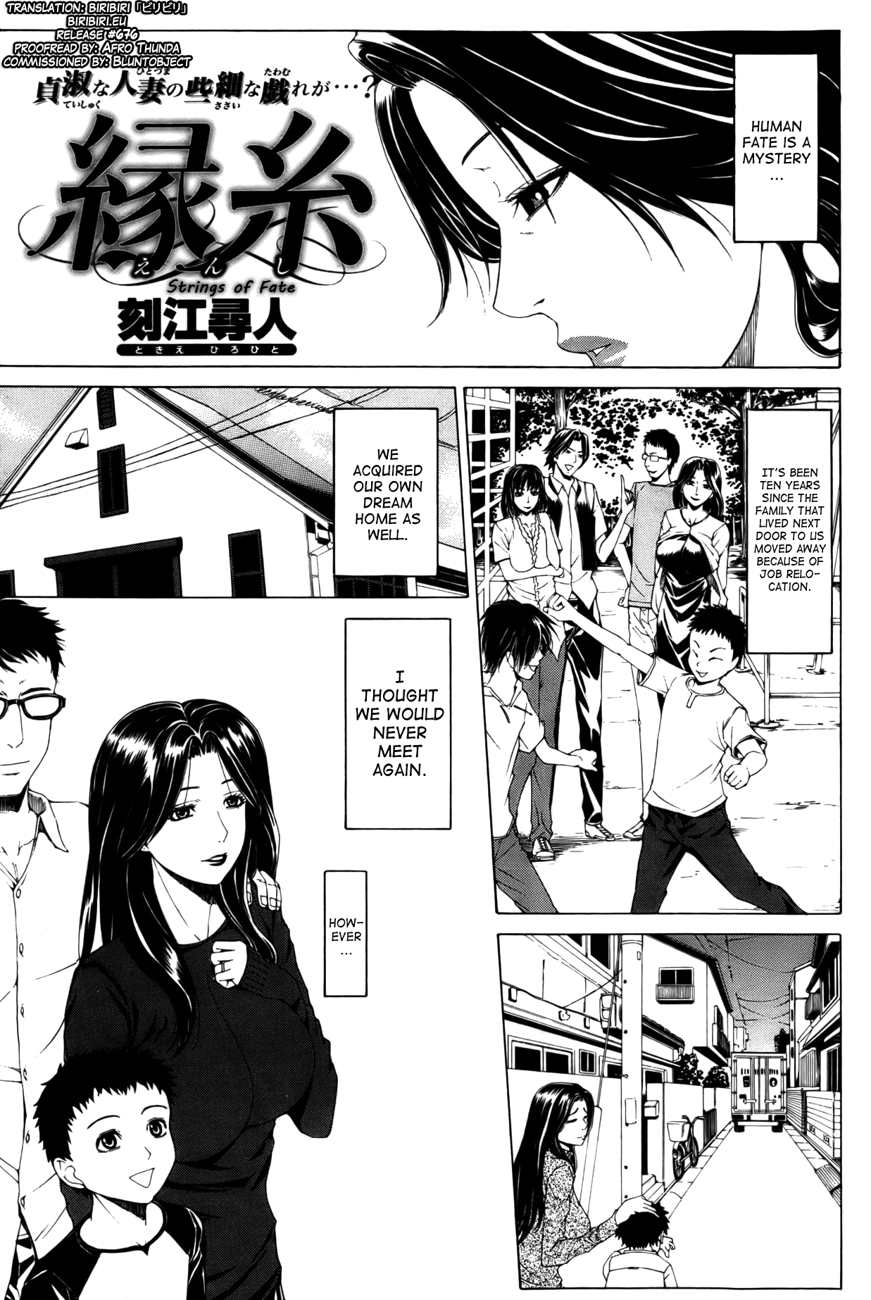 Enshi Chapter 1 - page 1