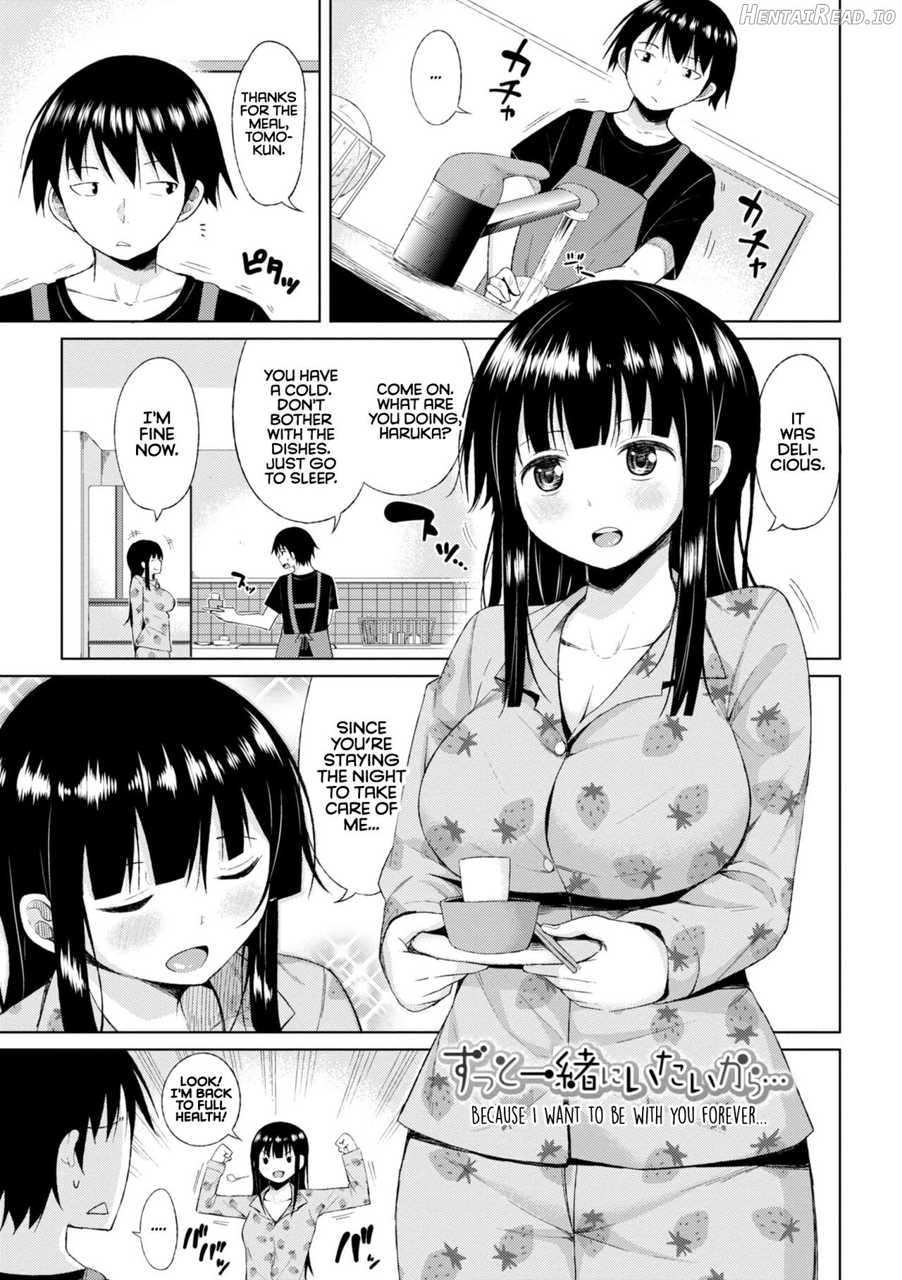 Watashi no Torokeru Shikyuu ni Hatsu Kiss Shite Chapter 1 - page 63