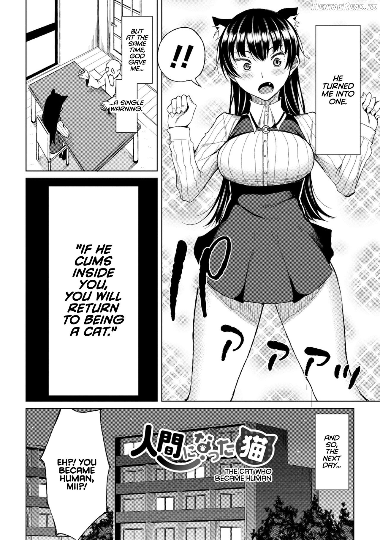 Watashi no Torokeru Shikyuu ni Hatsu Kiss Shite Chapter 1 - page 120