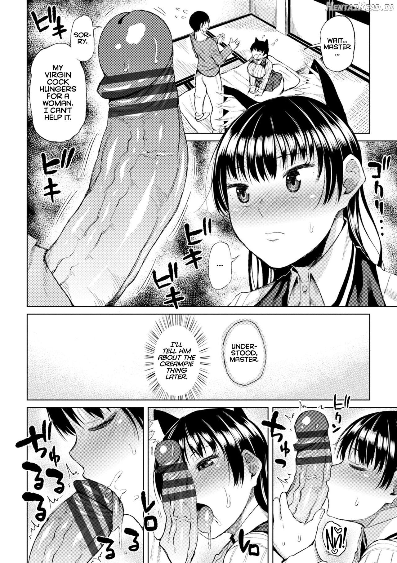 Watashi no Torokeru Shikyuu ni Hatsu Kiss Shite Chapter 1 - page 122