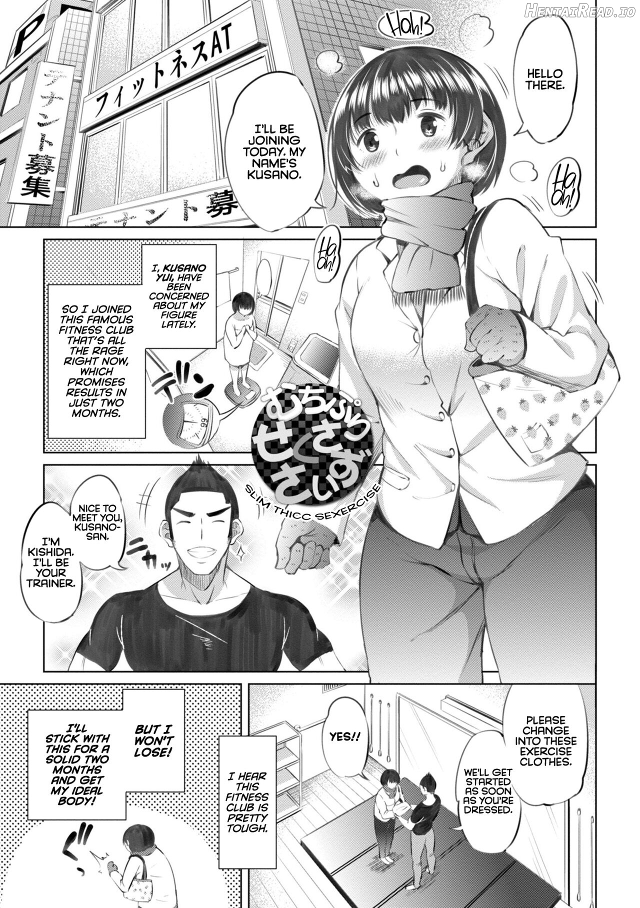 Watashi no Torokeru Shikyuu ni Hatsu Kiss Shite Chapter 1 - page 163