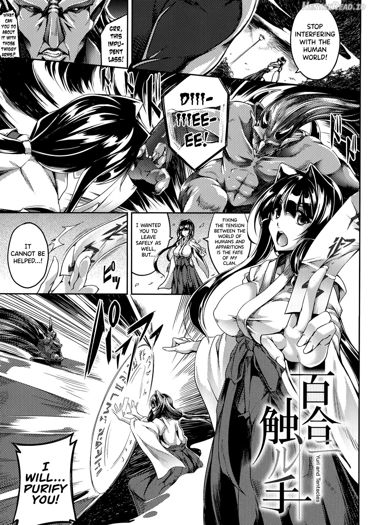 Haizan Senki ~miserable valkyrie~ Ch. 5, 7, 8 Chapter 1 - page 1