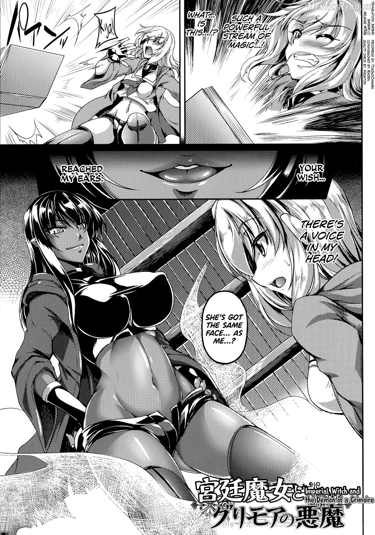 Haizan Senki ~miserable valkyrie~ Ch. 5, 7, 8 Chapter 1 - page 43