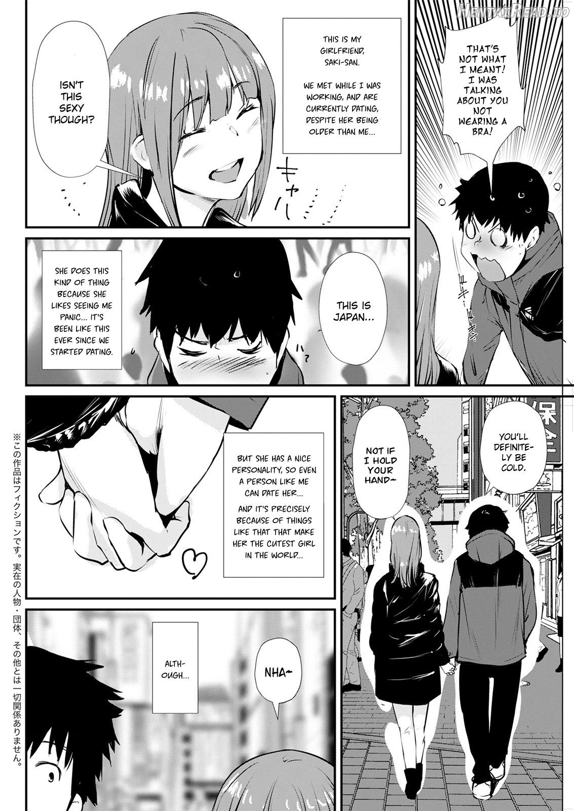 No Bra Kanojo Chapter 1 - page 2