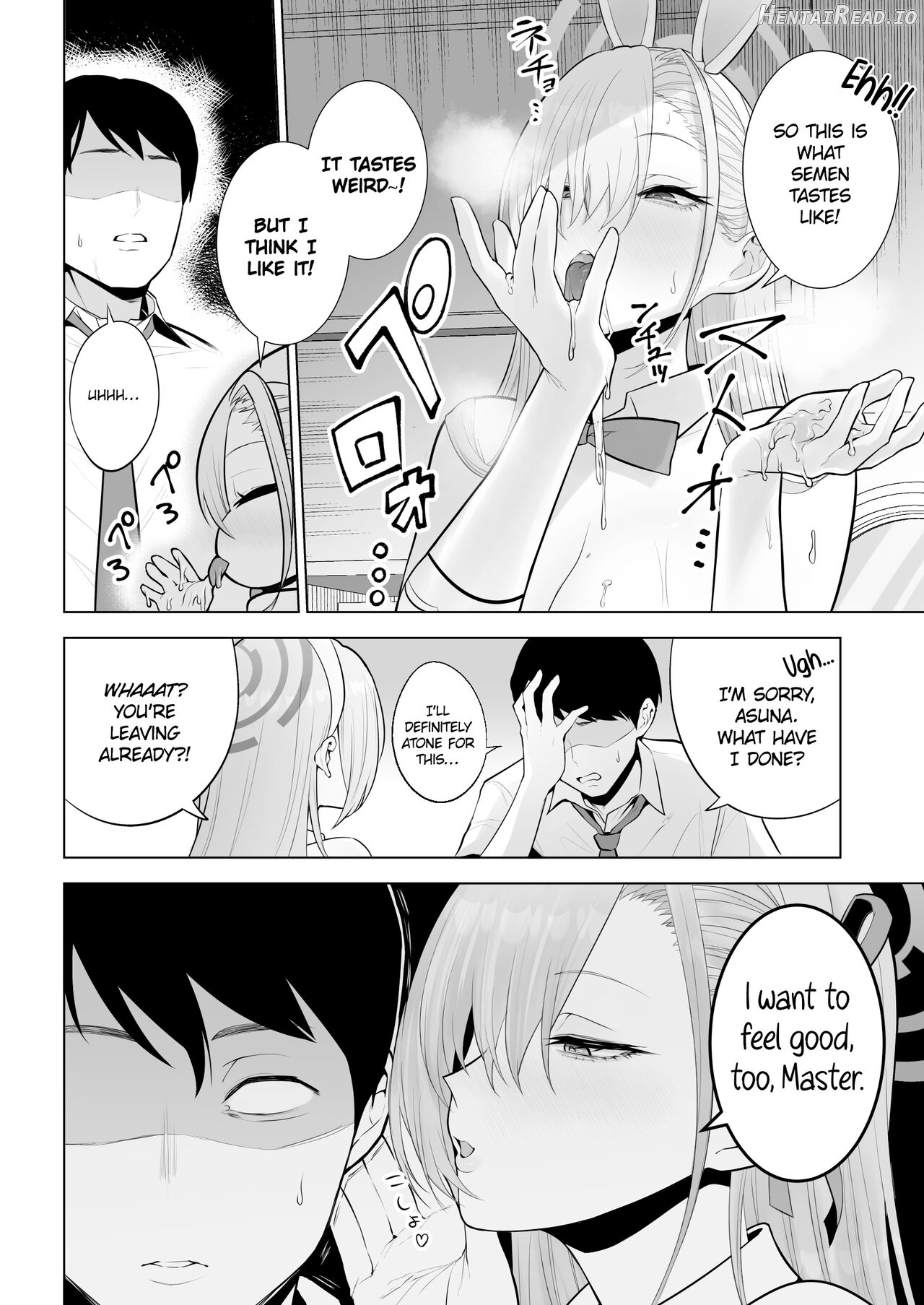 Asuna to Issho ni Chapter 1 - page 15