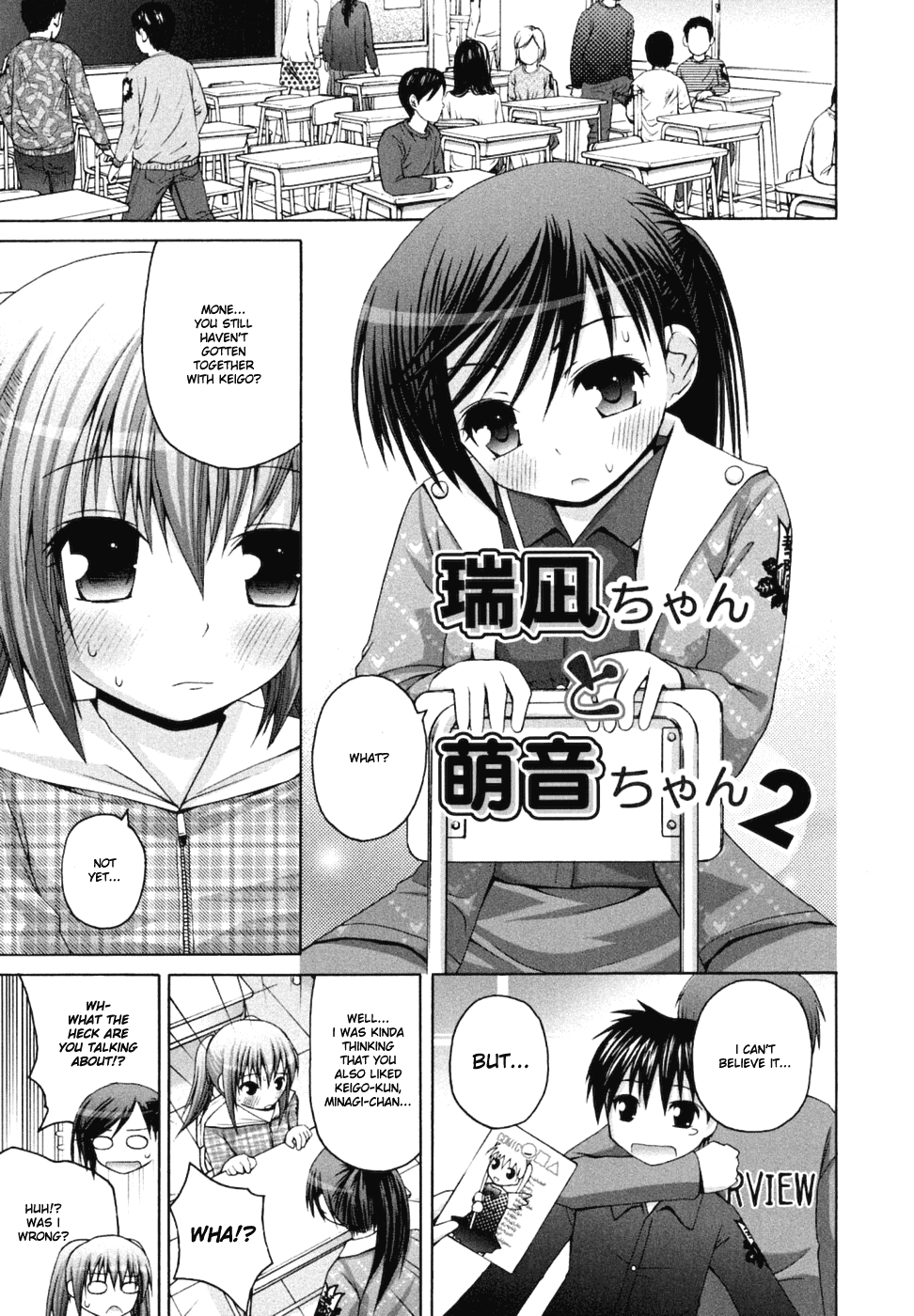 Minagi-chan and Mone-chan Ch. 1-3 Chapter 1 - page 24