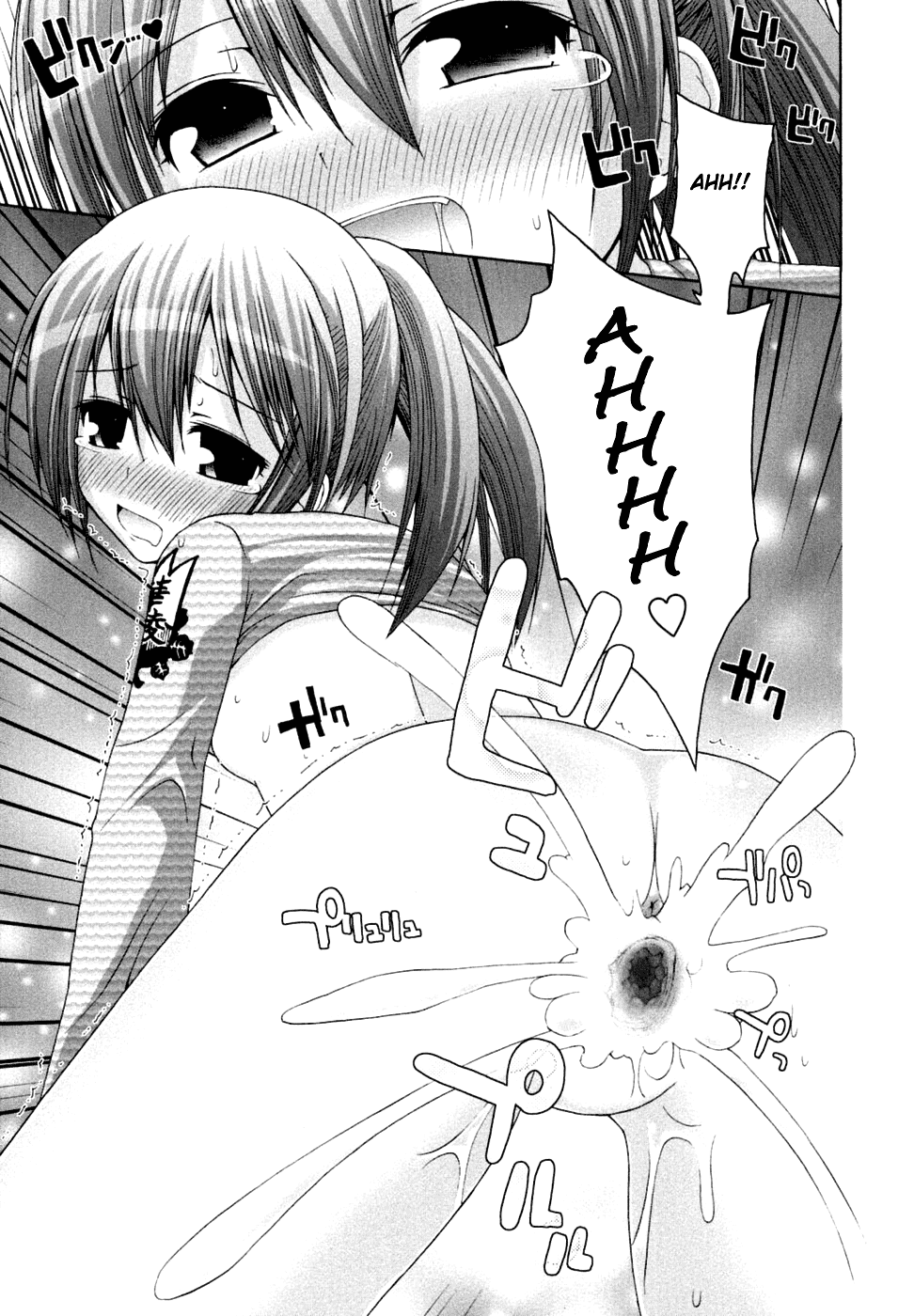 Minagi-chan and Mone-chan Ch. 1-3 Chapter 1 - page 40