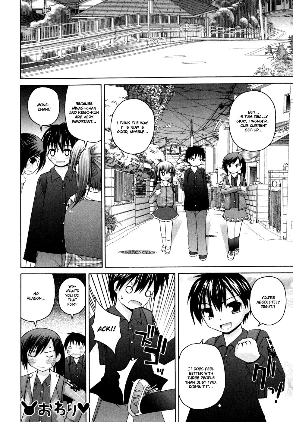 Minagi-chan and Mone-chan Ch. 1-3 Chapter 1 - page 46