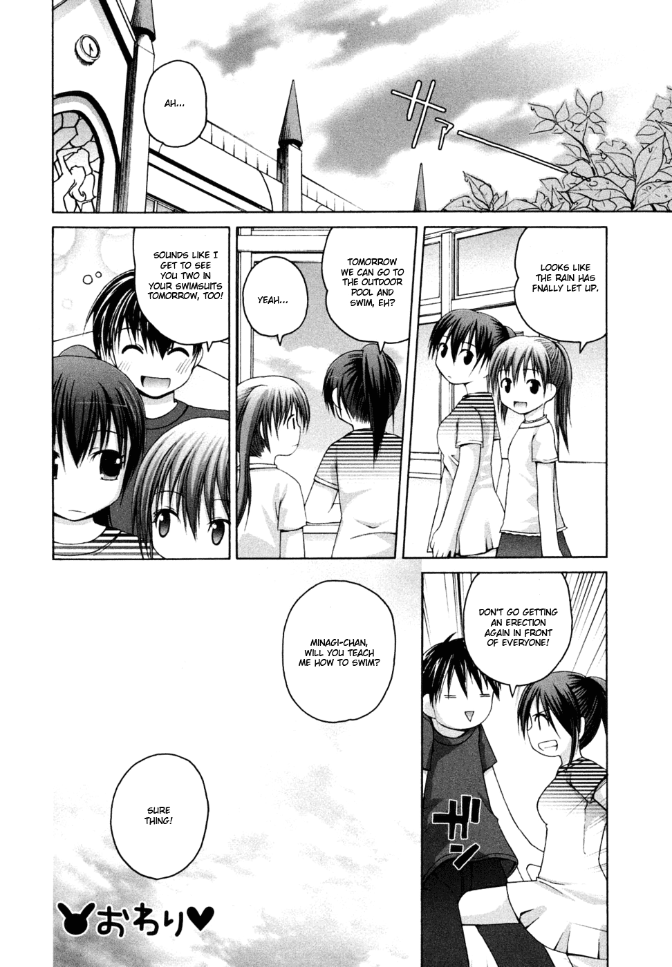 Minagi-chan and Mone-chan Ch. 1-3 Chapter 1 - page 69