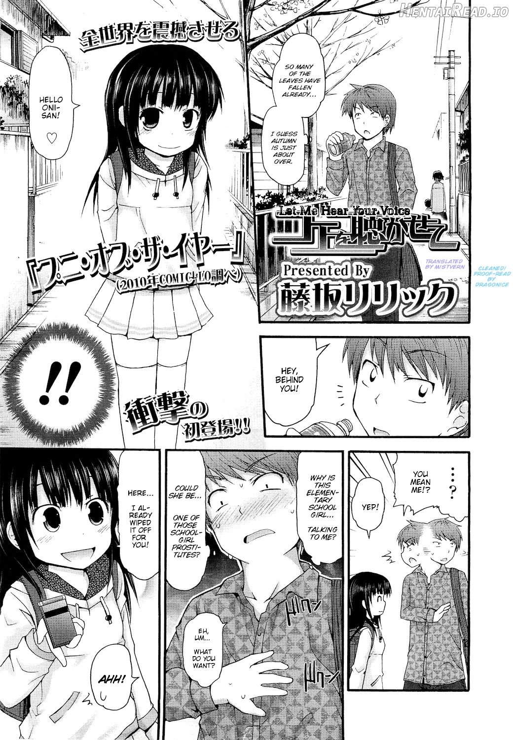 Kumegawa-san to Kodaira-san Chapter 3 - page 1