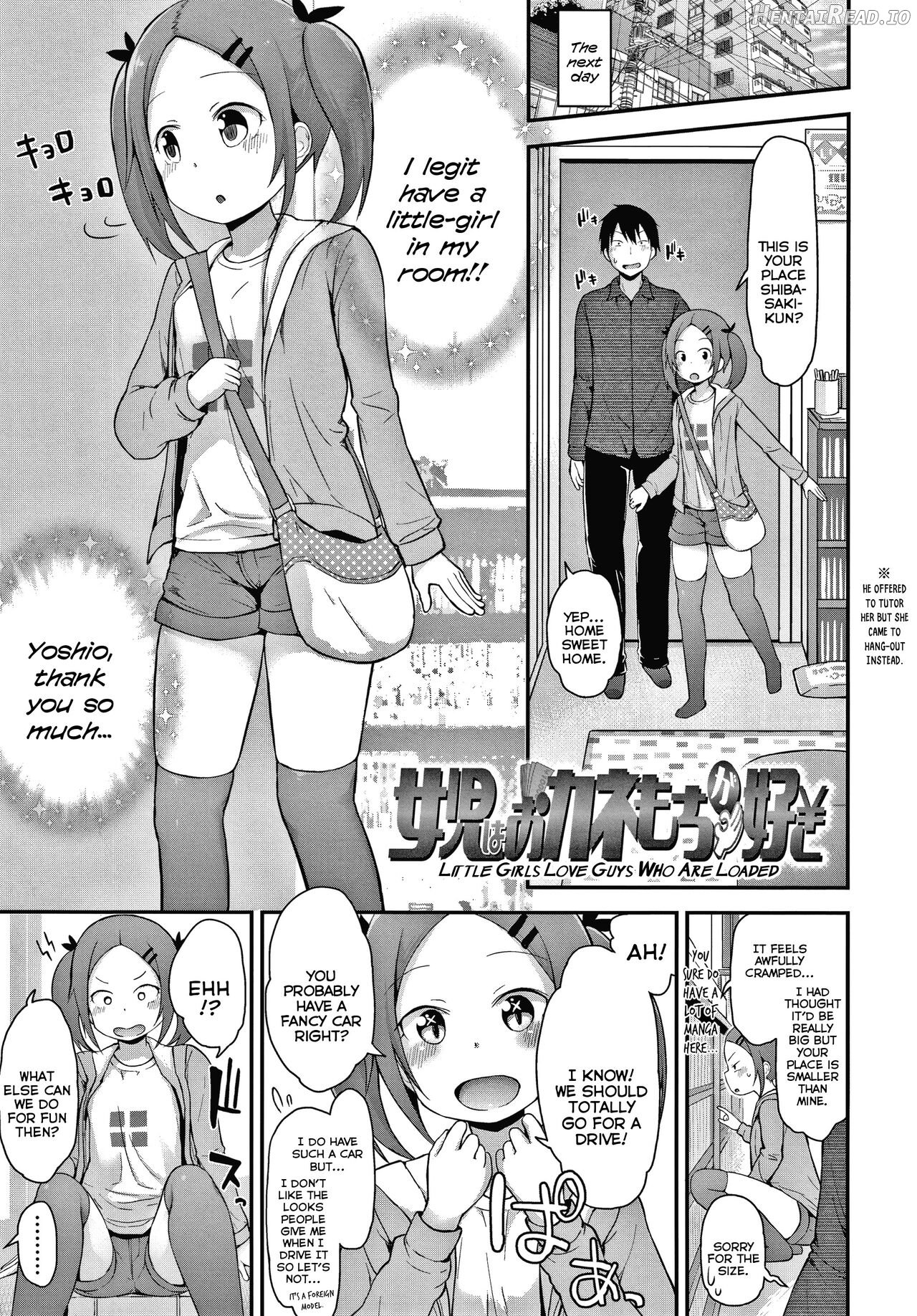 Waruiko ni Nacchatta? Chapter 1 - page 132