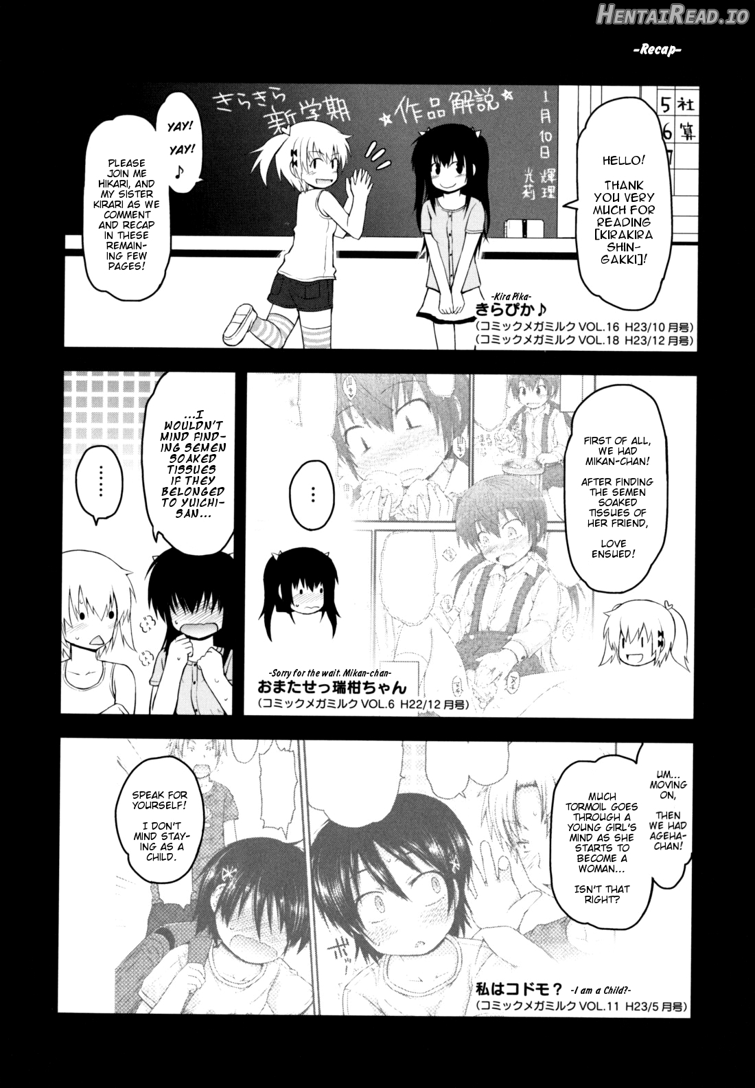 Kirakira Shingakki - Decensored Chapter 1 - page 203