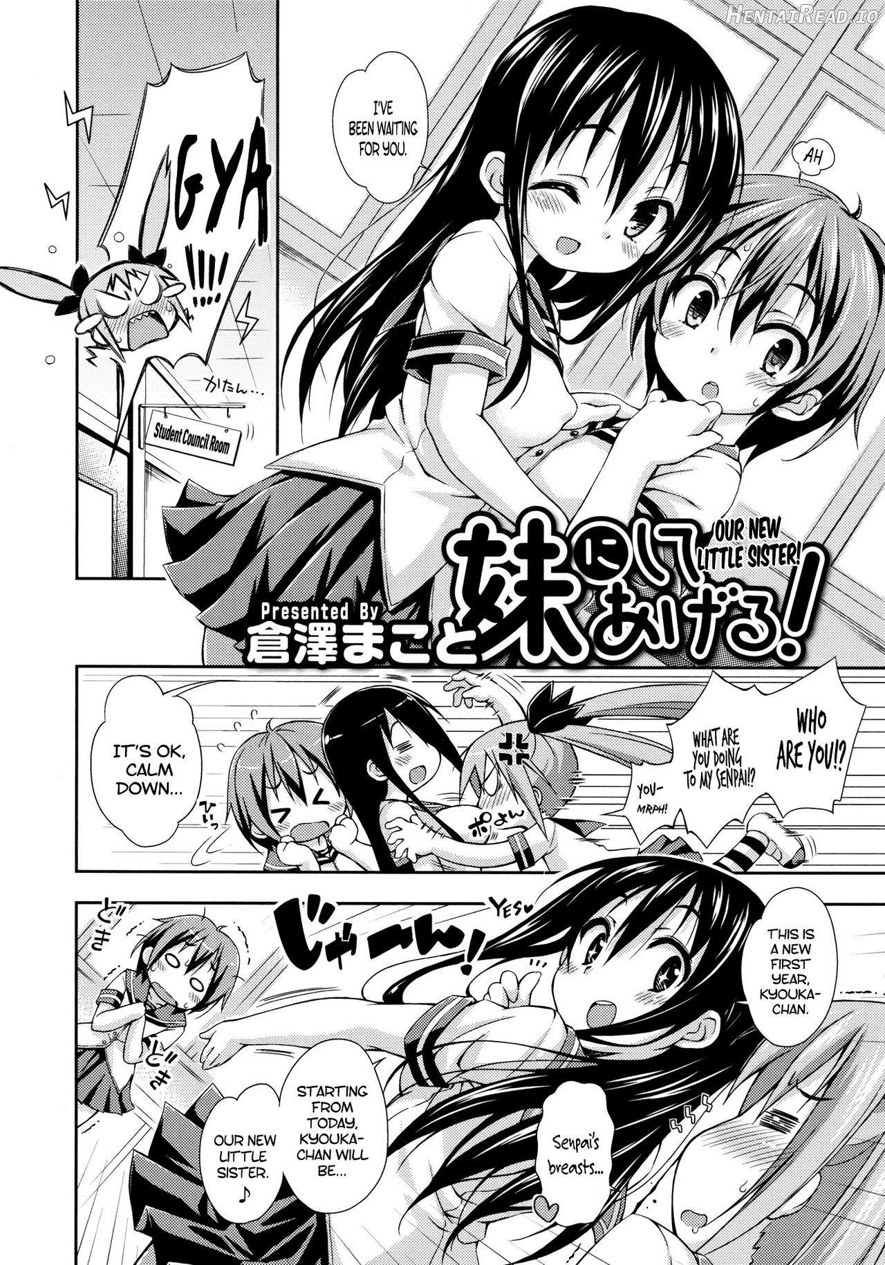 Imouto ni Shite Ageru! Chapter 1 - page 2