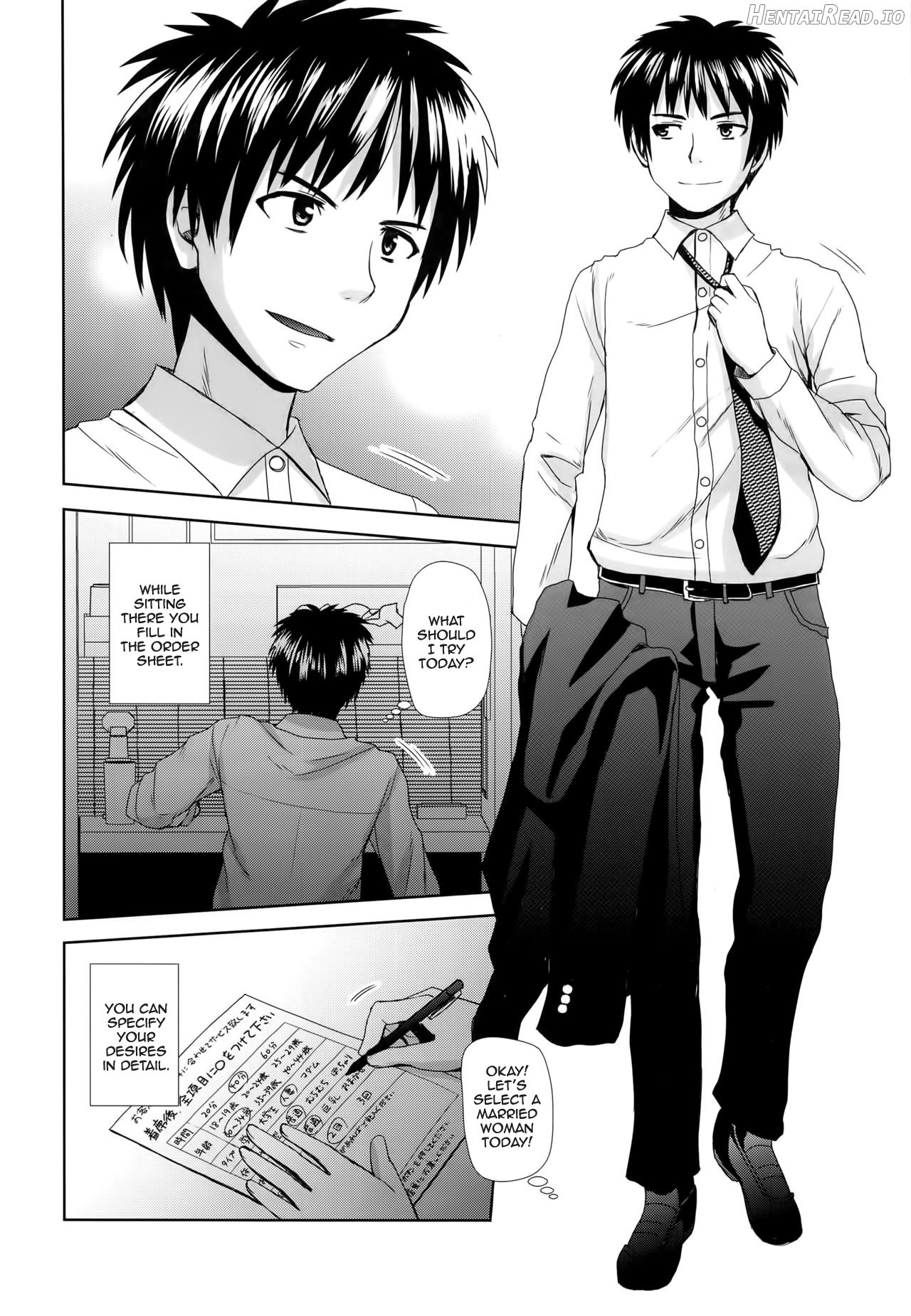 Byakuran - Tennen Seikan Massage Senmonten Chapter 1 - page 3