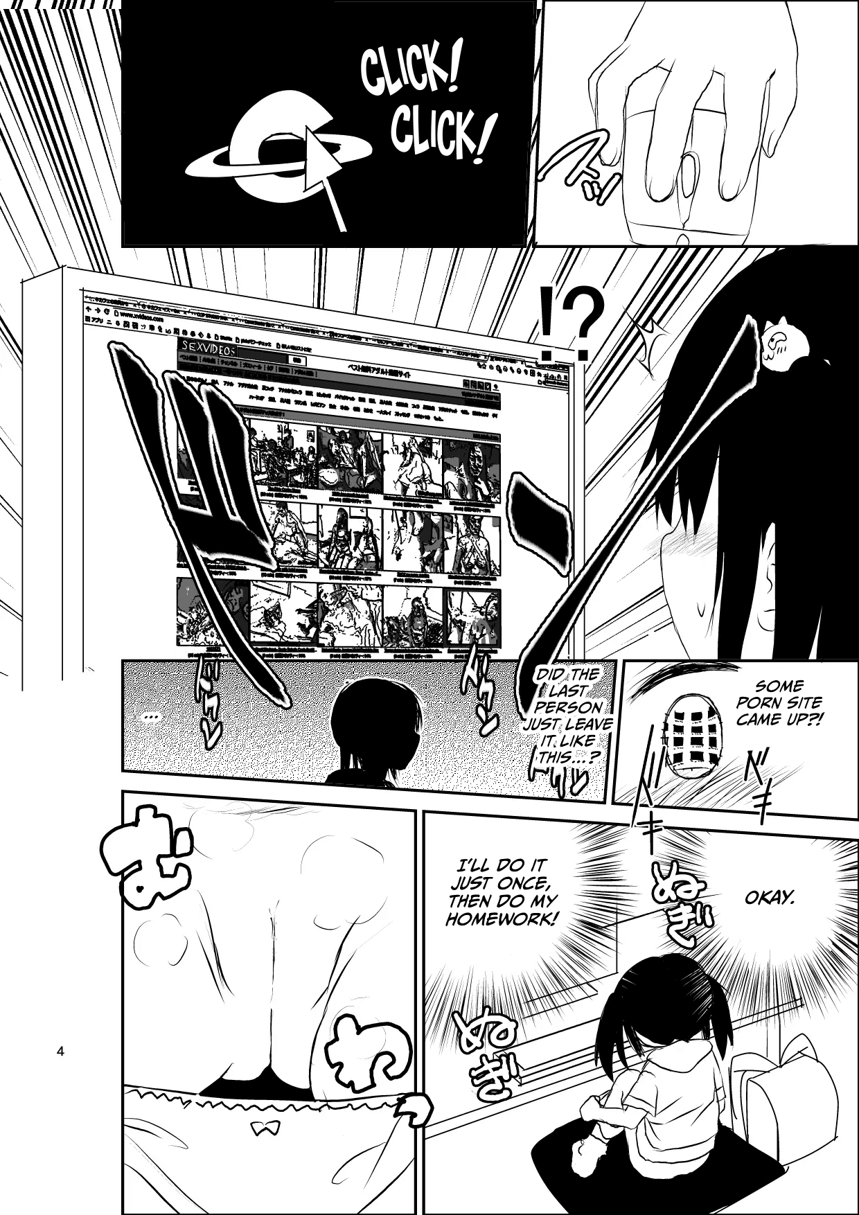 NeCafe de Kossori Chapter 1 - page 4