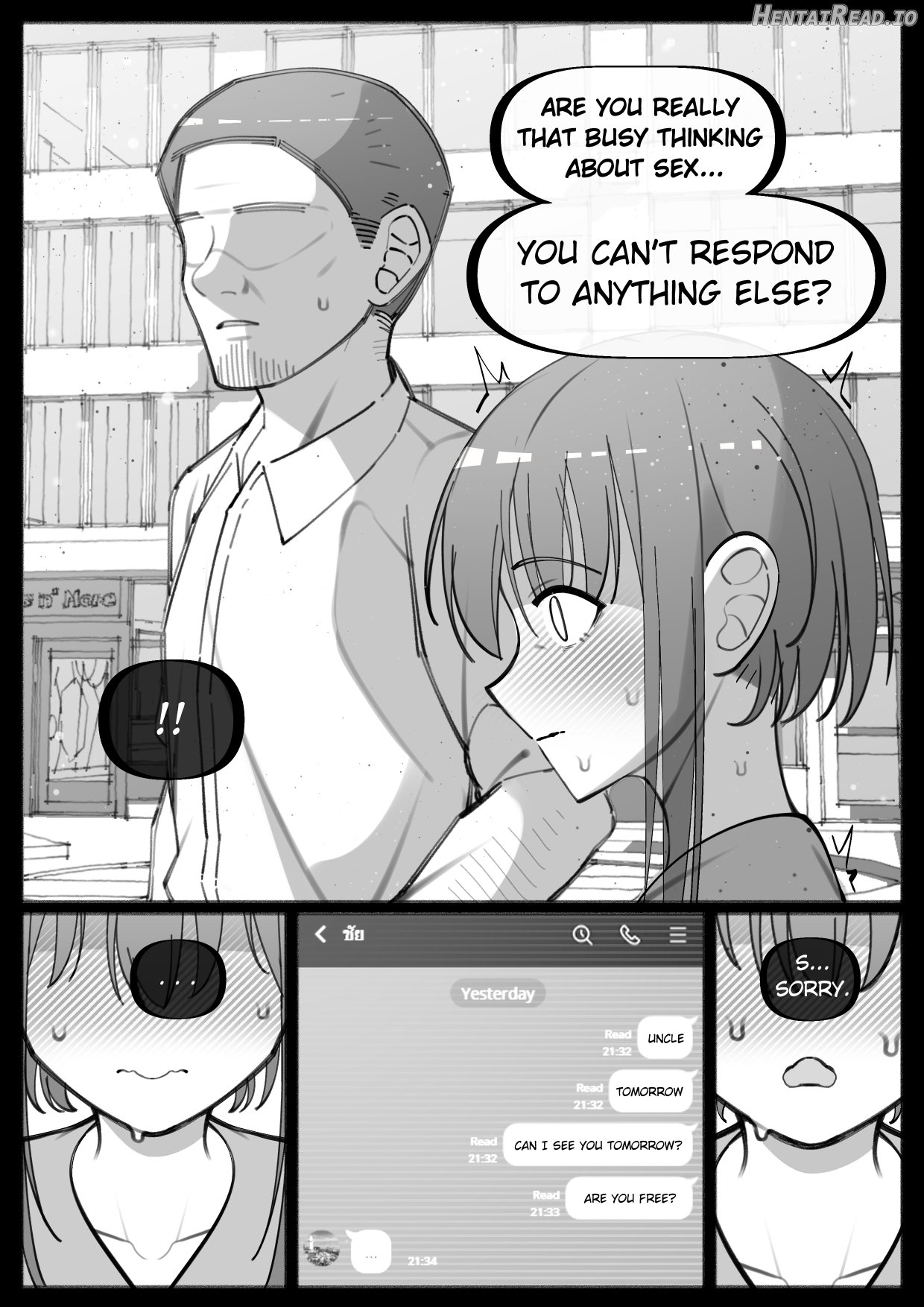 My Little Cousin Is Being Curious - Extra Chapter 2 - page 16