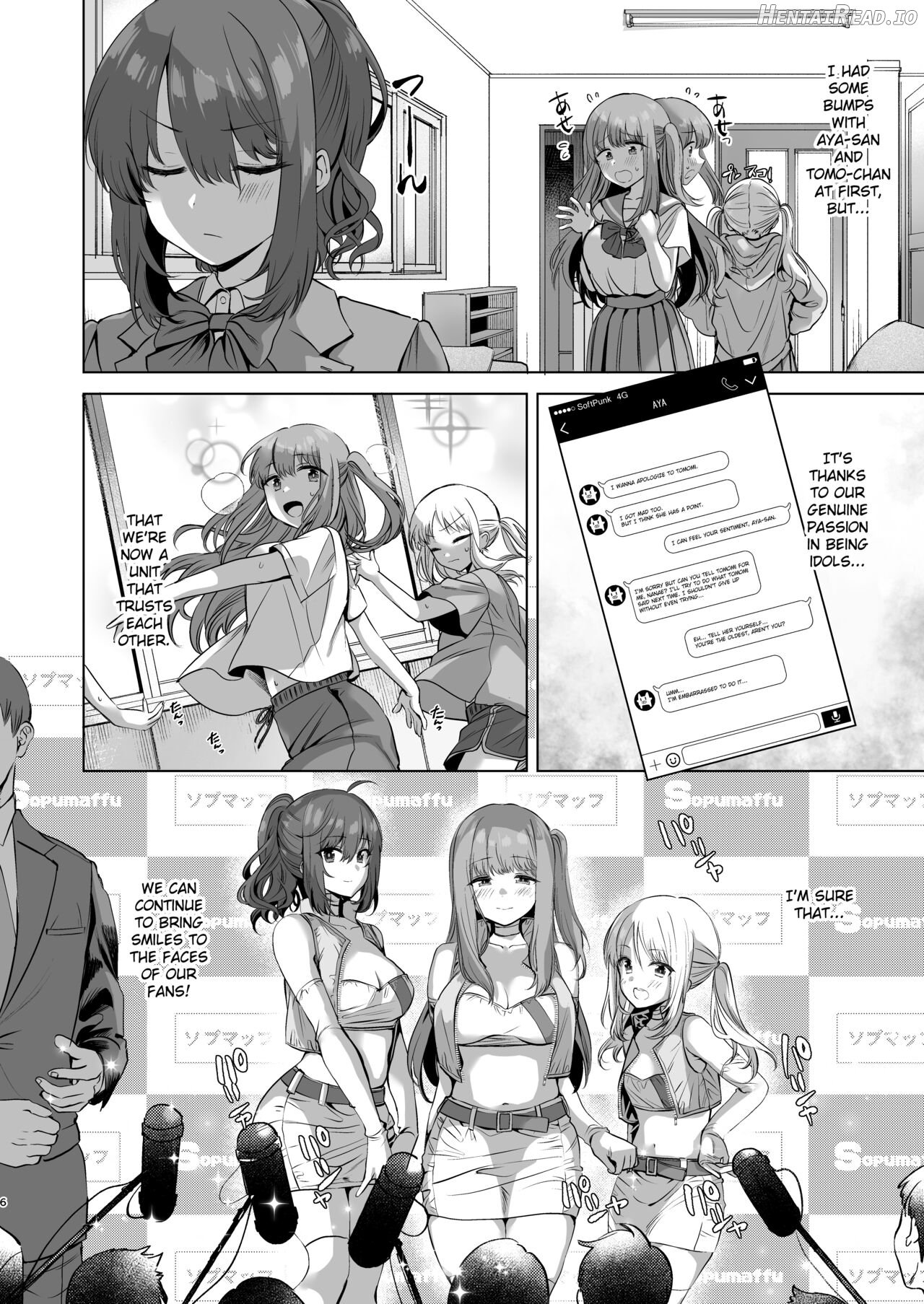 Love Love Saimin JK Idol Nama Honban Chapter 1 - page 4