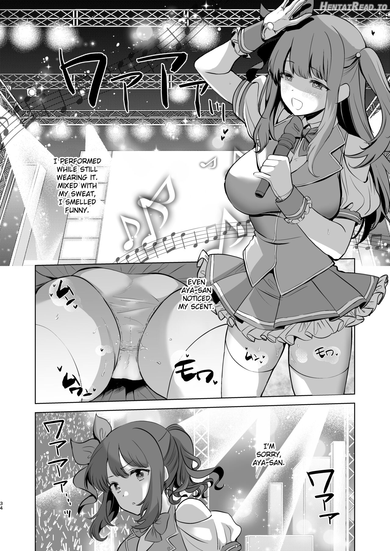 Love Love Saimin JK Idol Nama Honban Chapter 1 - page 32