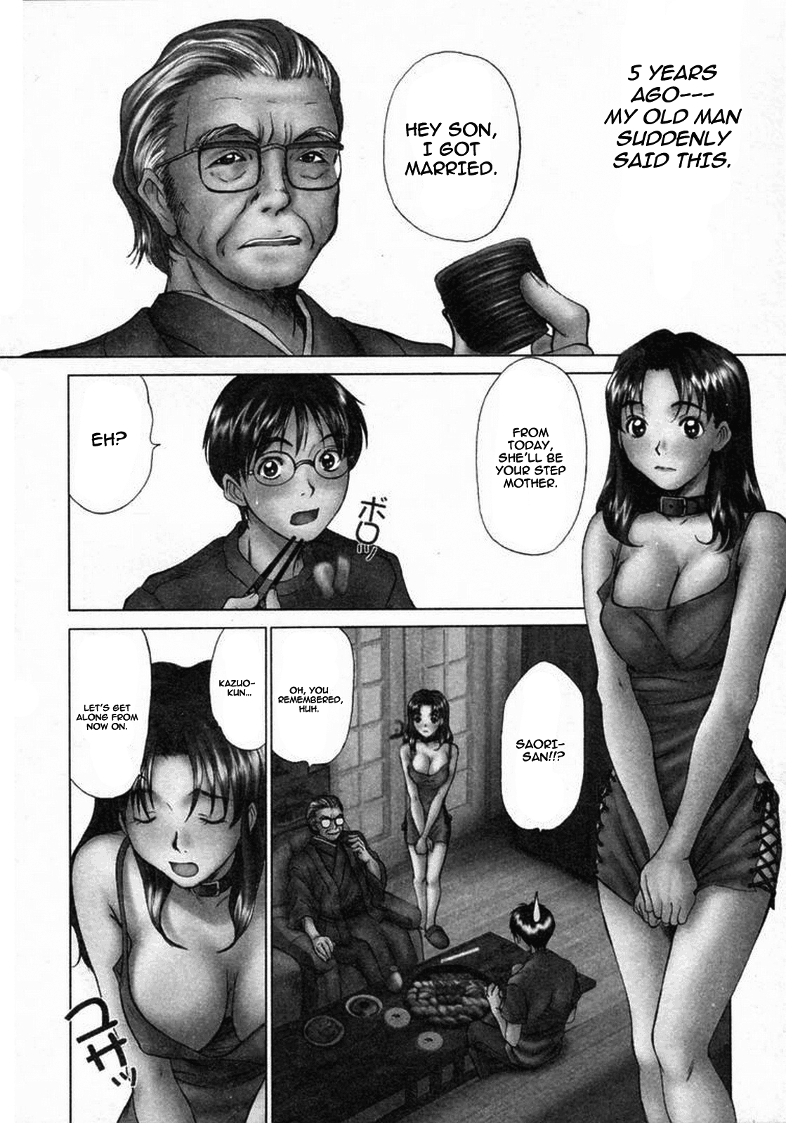 Kateinai Renai Shoukougun Ch. 1-2 Chapter 1 - page 5