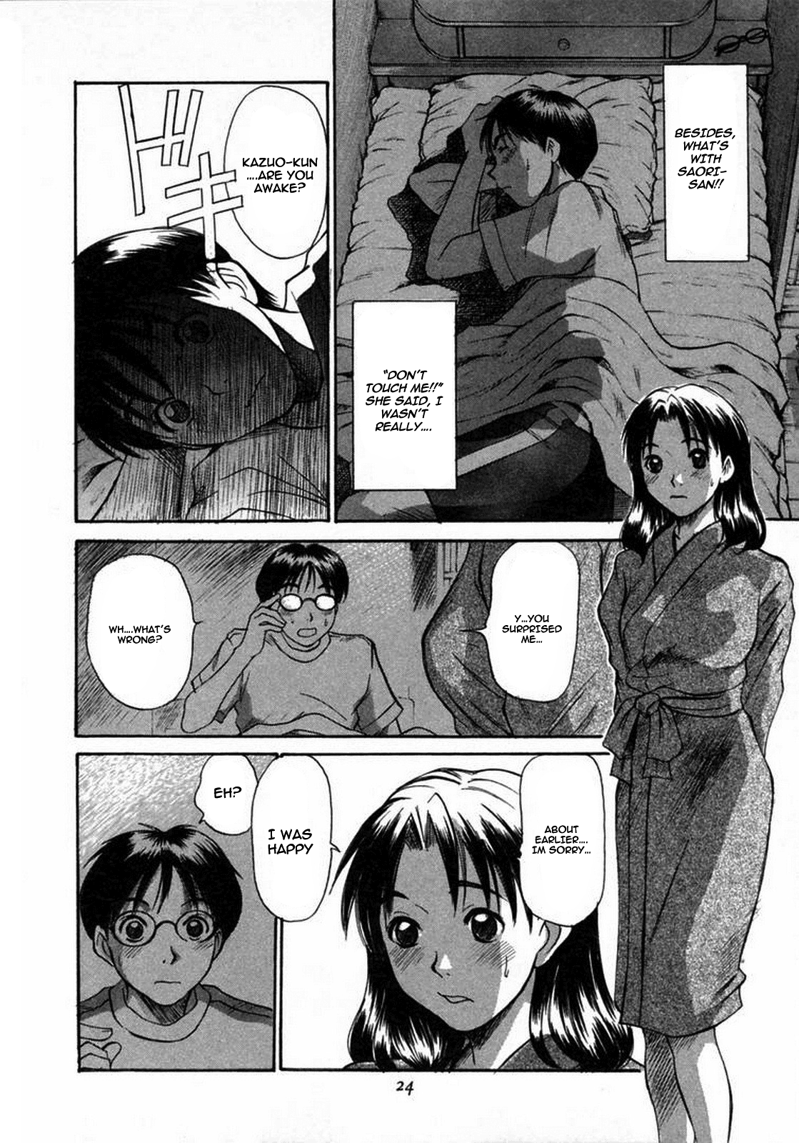 Kateinai Renai Shoukougun Ch. 1-2 Chapter 1 - page 19