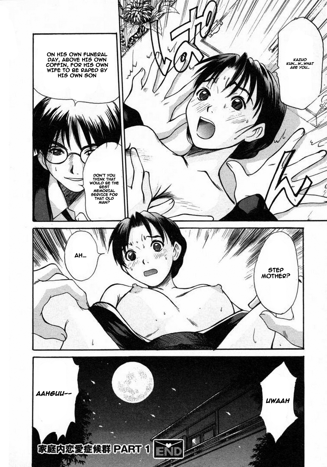 Kateinai Renai Shoukougun Ch. 1-2 Chapter 1 - page 21