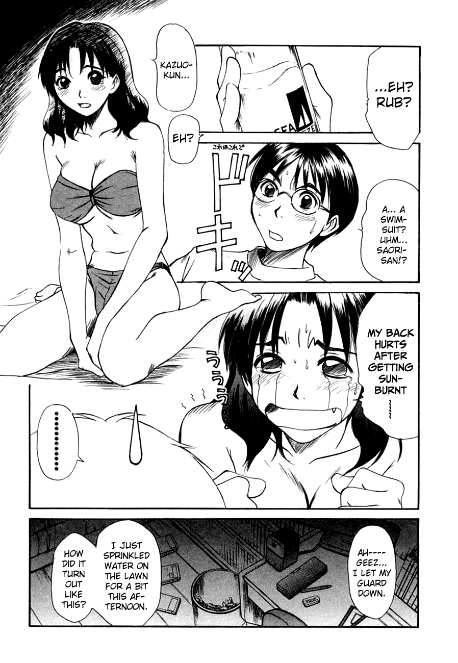 Kateinai Renai Shoukougun Ch. 1-2 Chapter 1 - page 24