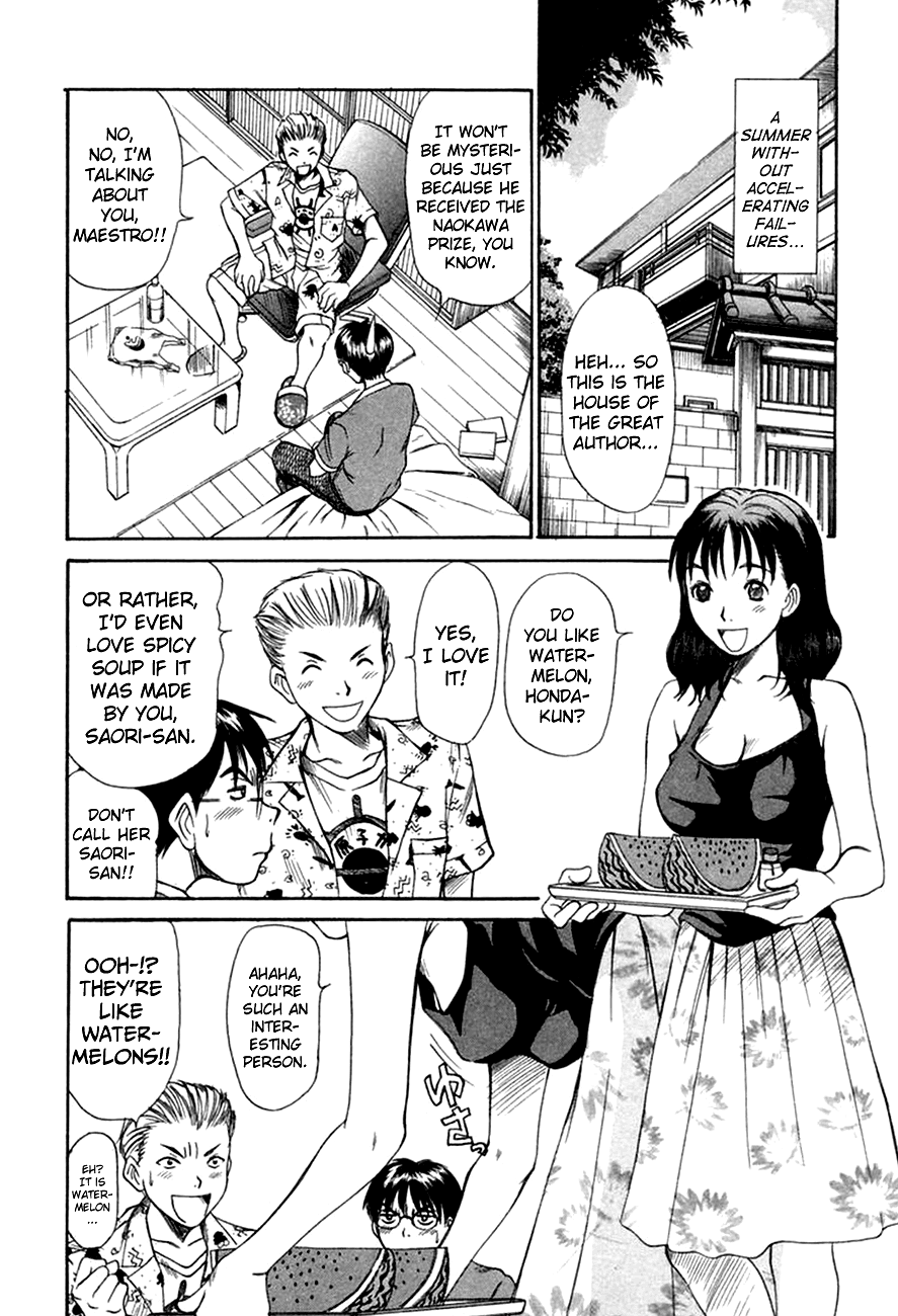 Kateinai Renai Shoukougun Ch. 1-2 Chapter 1 - page 29