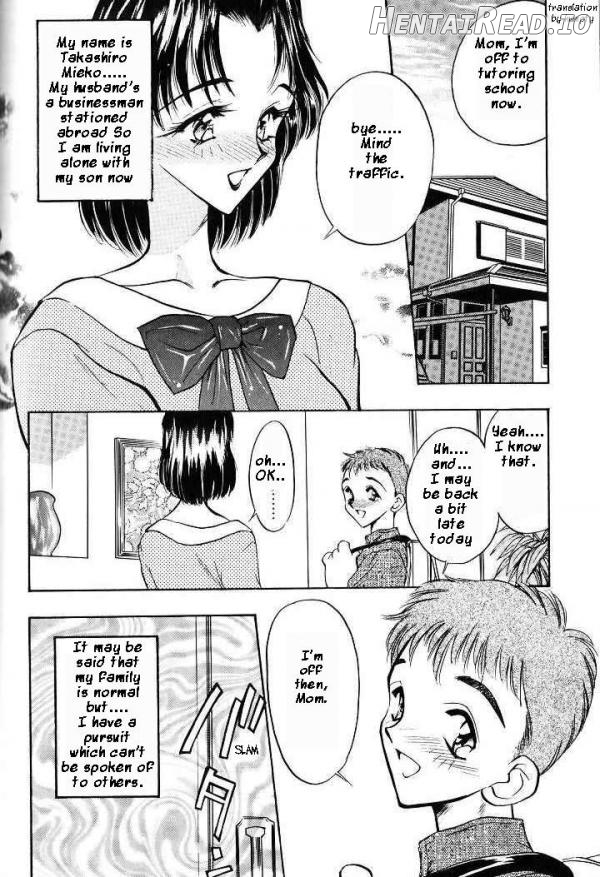 Kindan no Seibo Chapter 1 - page 2