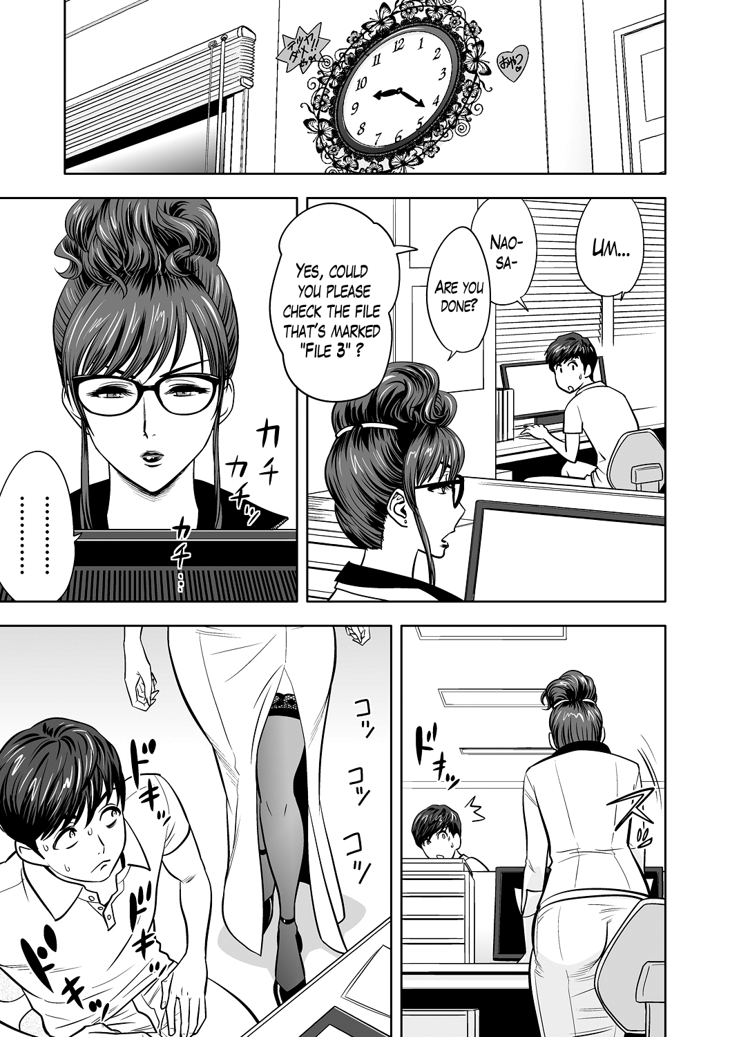 Gal Ane Shachou to Harem Office ~SEX wa Gyoumu ni Fukumimasu ka?~ Ch. 1-5 - Decensored Chapter 1 - page 32