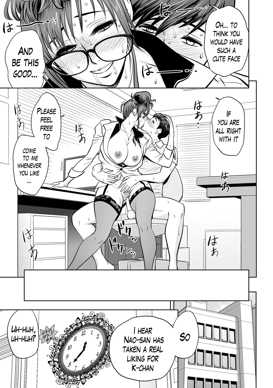 Gal Ane Shachou to Harem Office ~SEX wa Gyoumu ni Fukumimasu ka?~ Ch. 1-5 - Decensored Chapter 1 - page 48