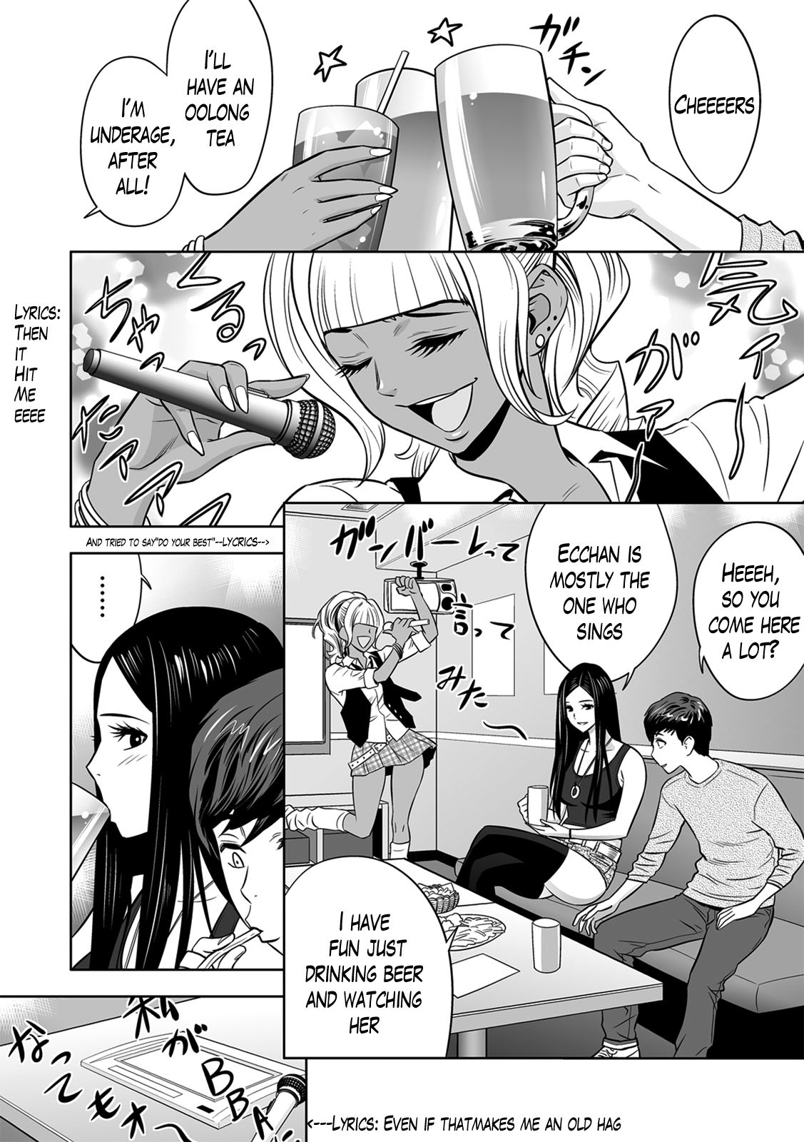 Gal Ane Shachou to Harem Office ~SEX wa Gyoumu ni Fukumimasu ka?~ Ch. 1-5 - Decensored Chapter 1 - page 93