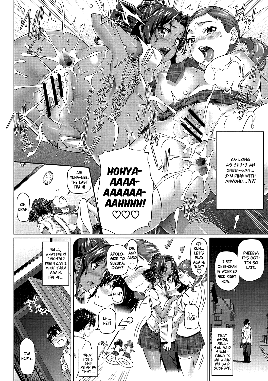 Boku no Suteki na Oneechan Ch. 1 Chapter 2 - page 31