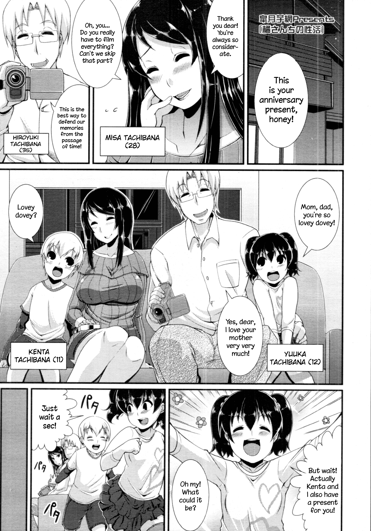 Tachibana-sanchi no Seikatsu Chapter 5 - page 1