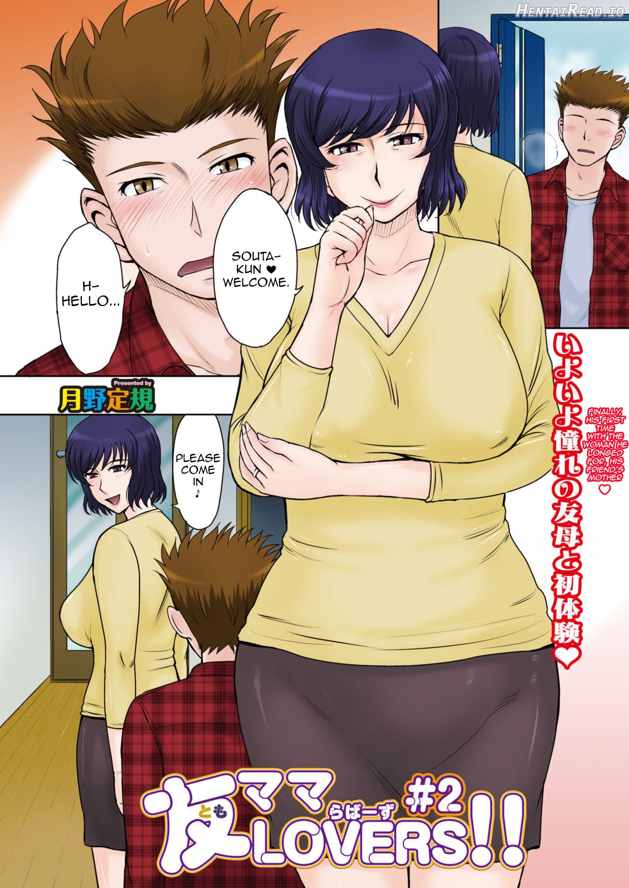 Tomo Mama LOVERS!! #2 Chapter 3 - page 2