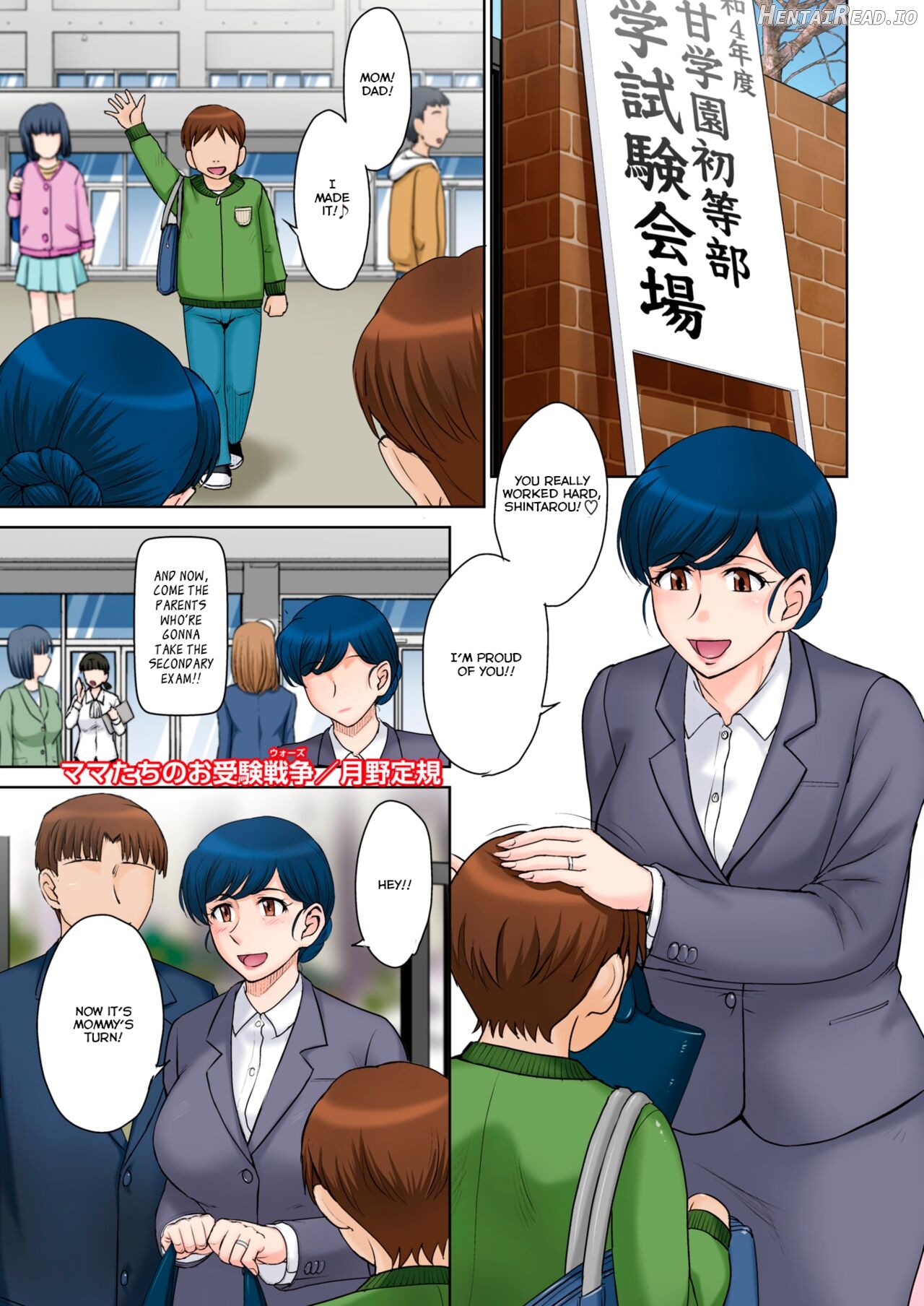 Tomo Mama LOVERS!! #2 Chapter 5 - page 1